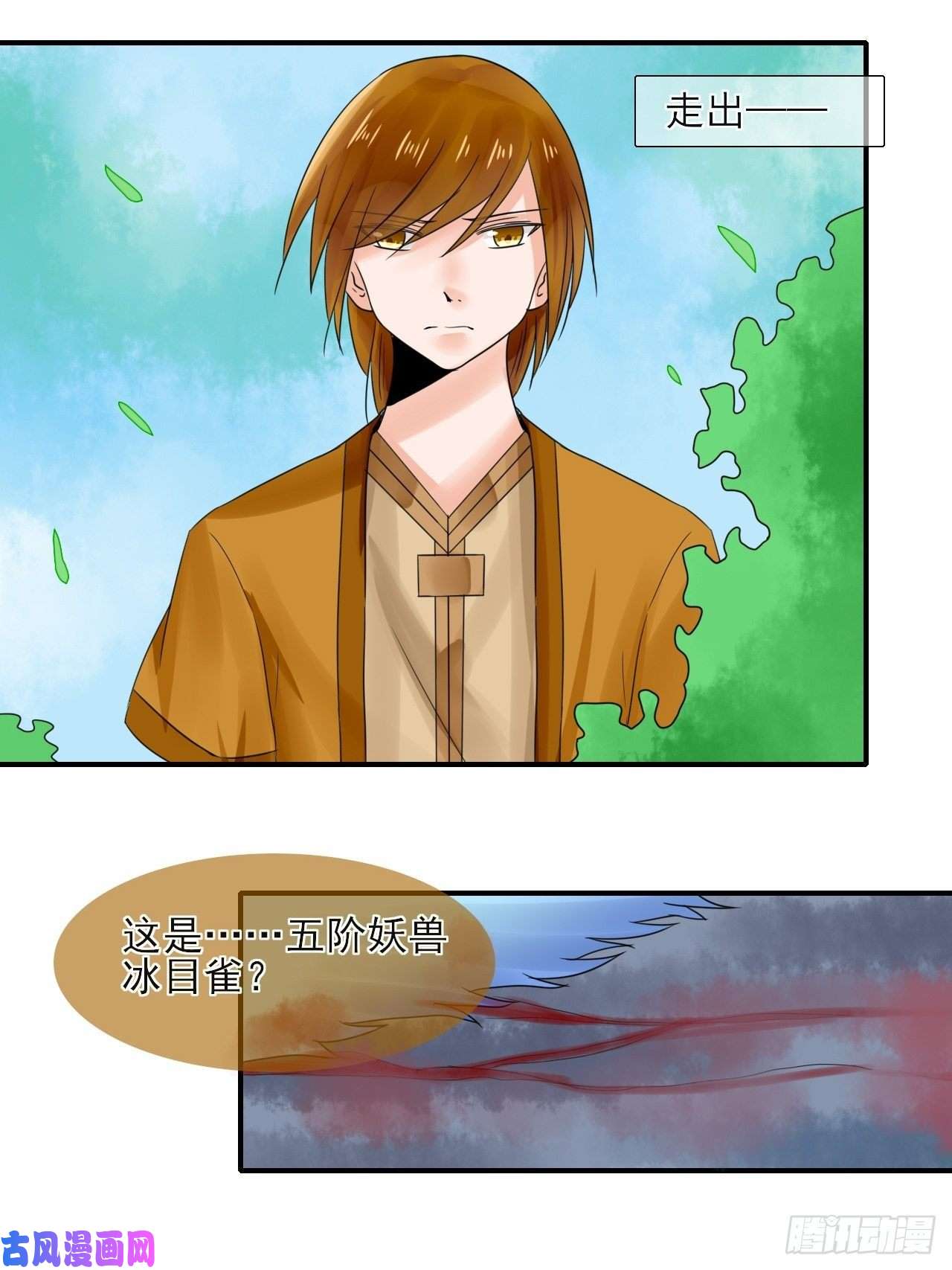 绑个男票再启程15.煮个蛋（2）