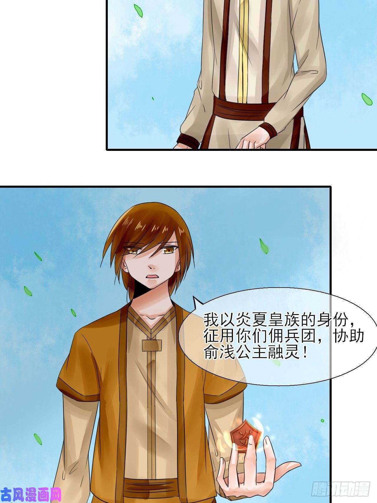 绑个男票再启程15.煮个蛋（2）