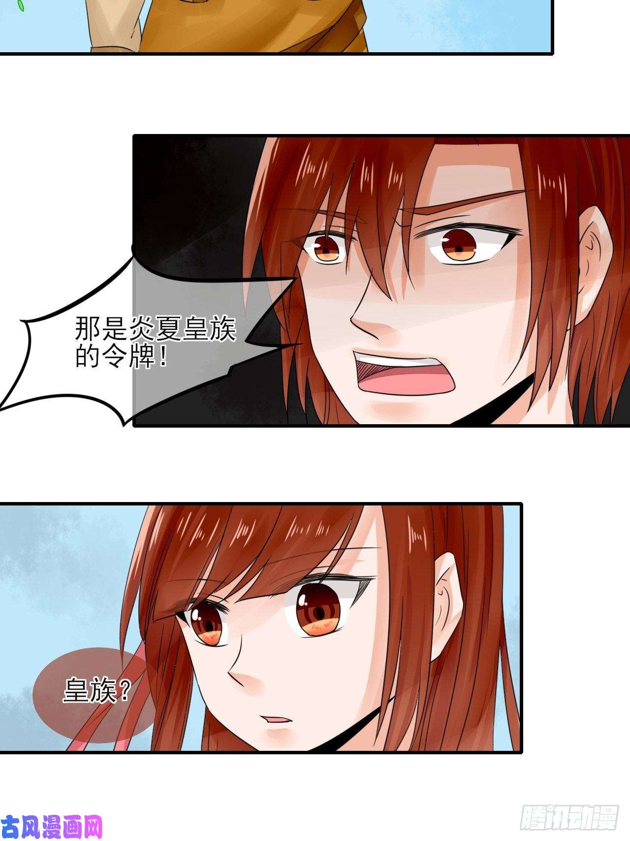 绑个男票再启程15.煮个蛋（2）
