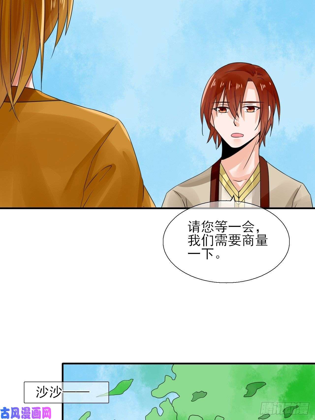 绑个男票再启程15.煮个蛋（2）