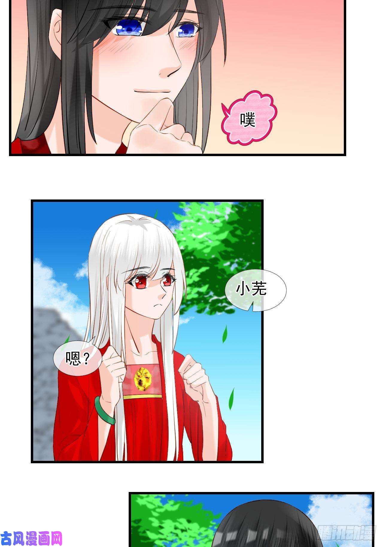 绑个男票再启程15.煮个蛋（2）