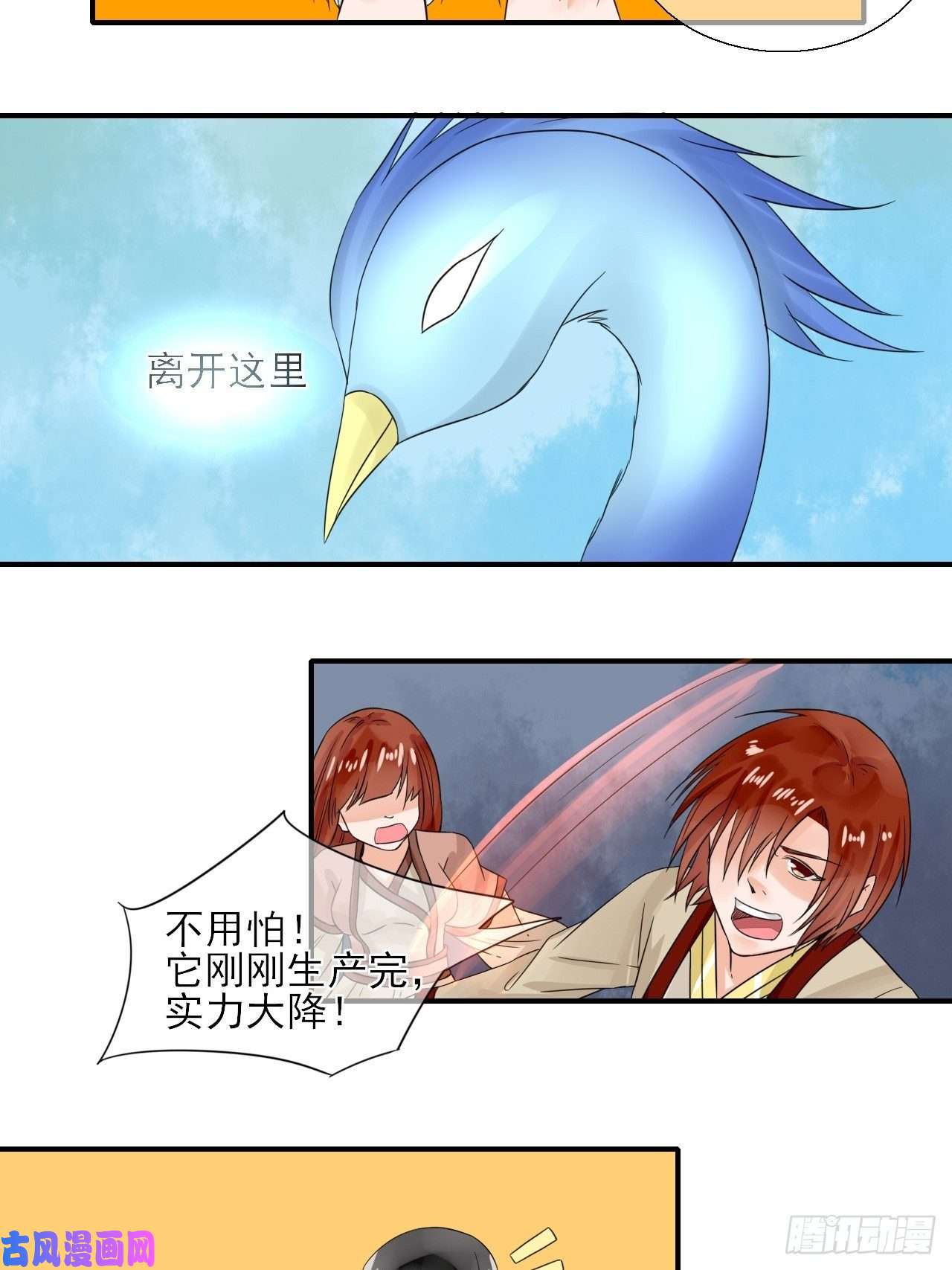绑个男票再启程15.煮个蛋（2）