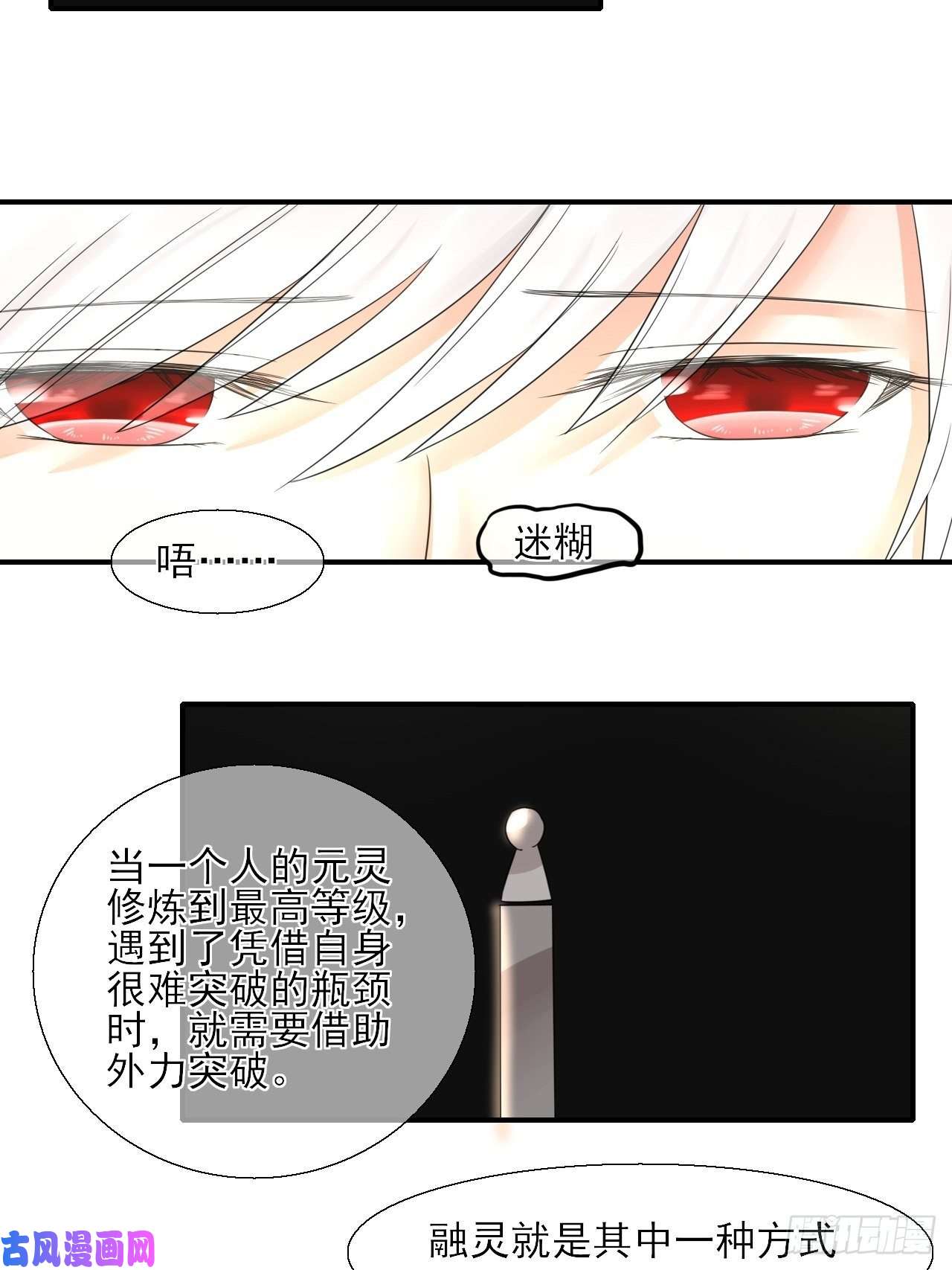 绑个男票再启程16.恶意