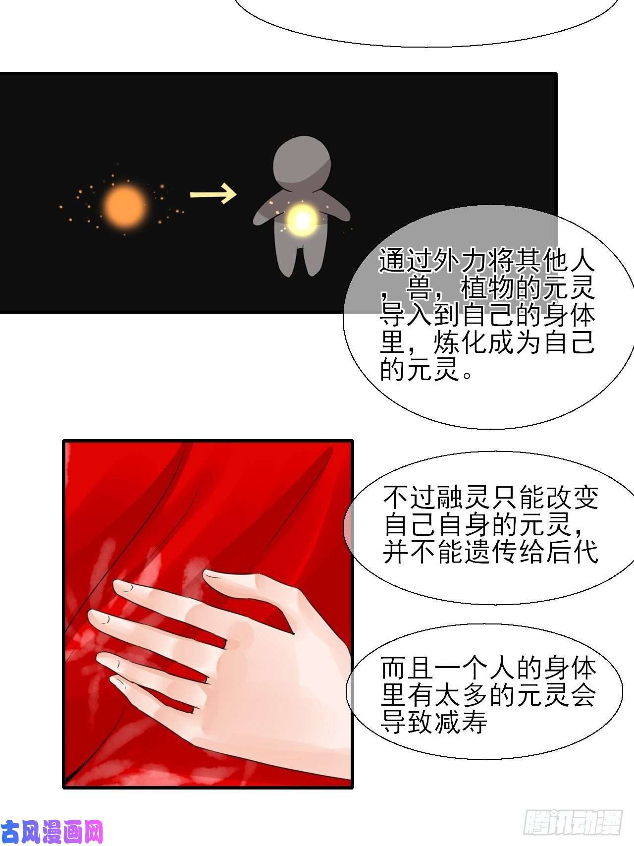 绑个男票再启程16.恶意