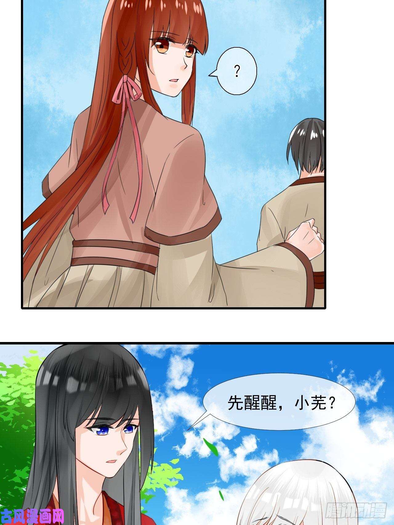 绑个男票再启程16.恶意