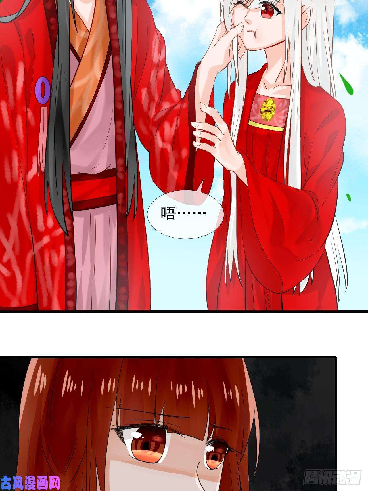 绑个男票再启程16.恶意