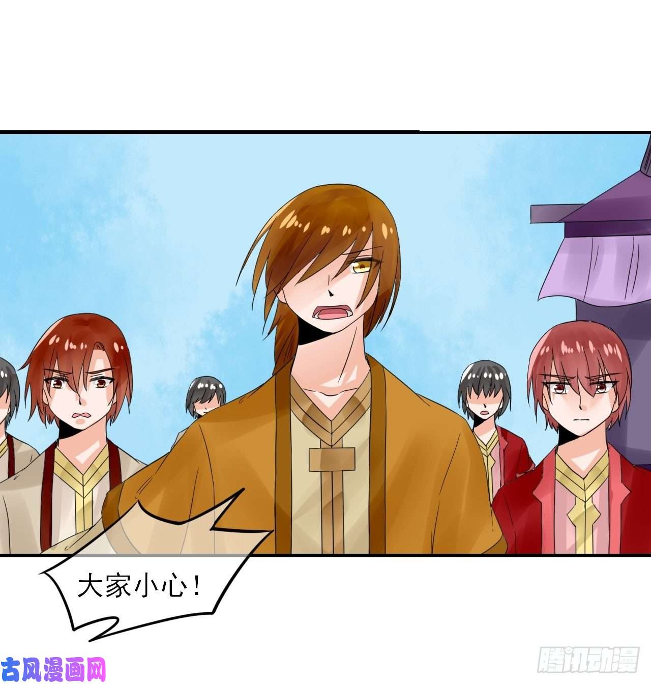 绑个男票再启程16.恶意