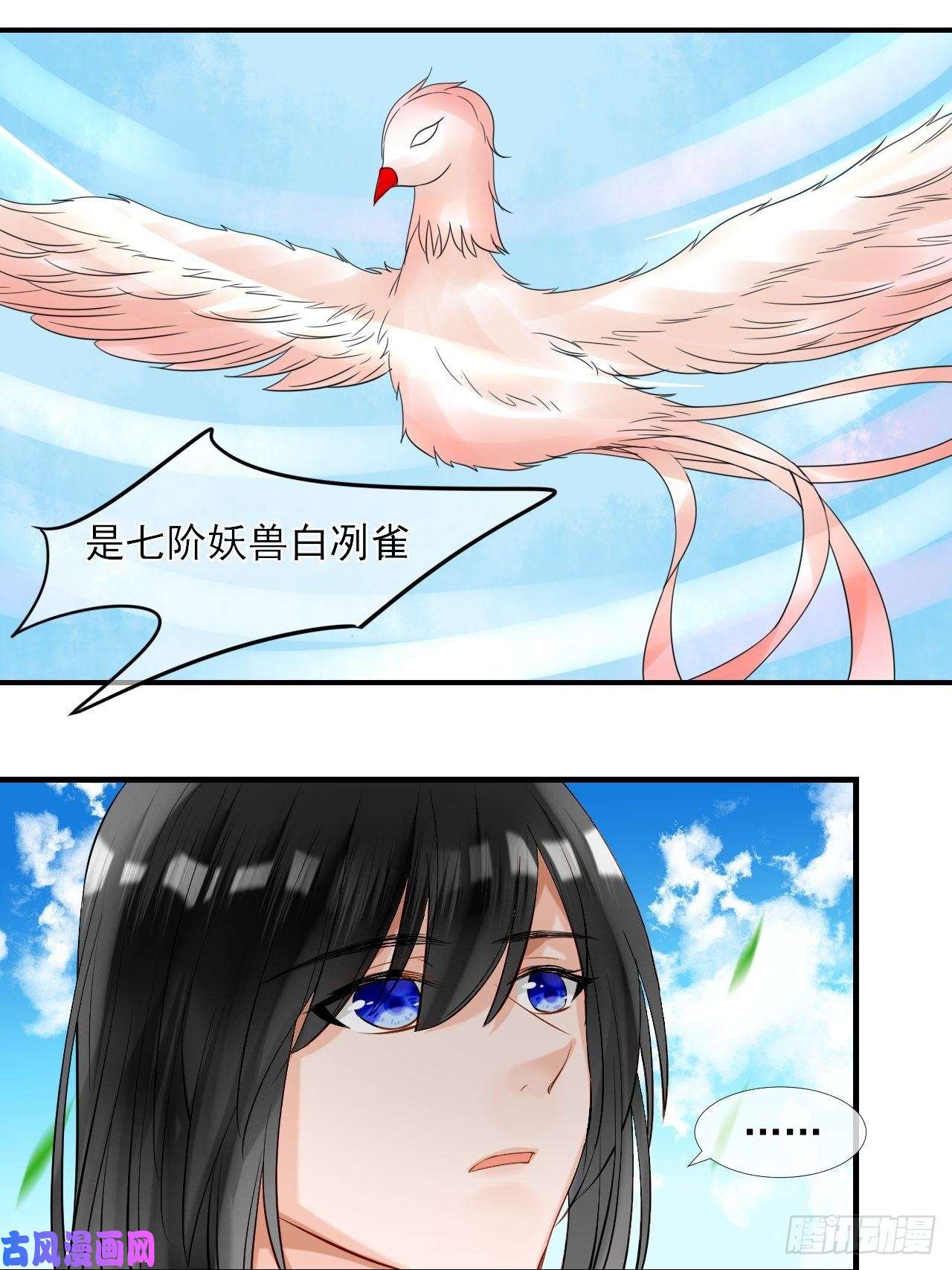 绑个男票再启程16.恶意