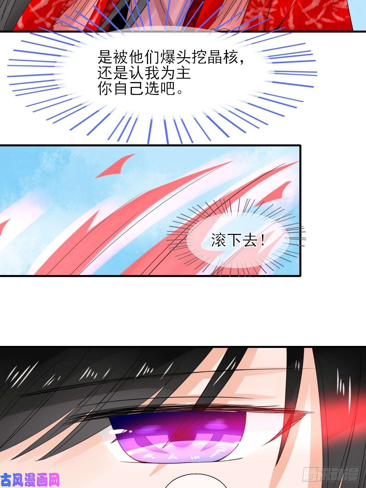 绑个男票再启程16.恶意