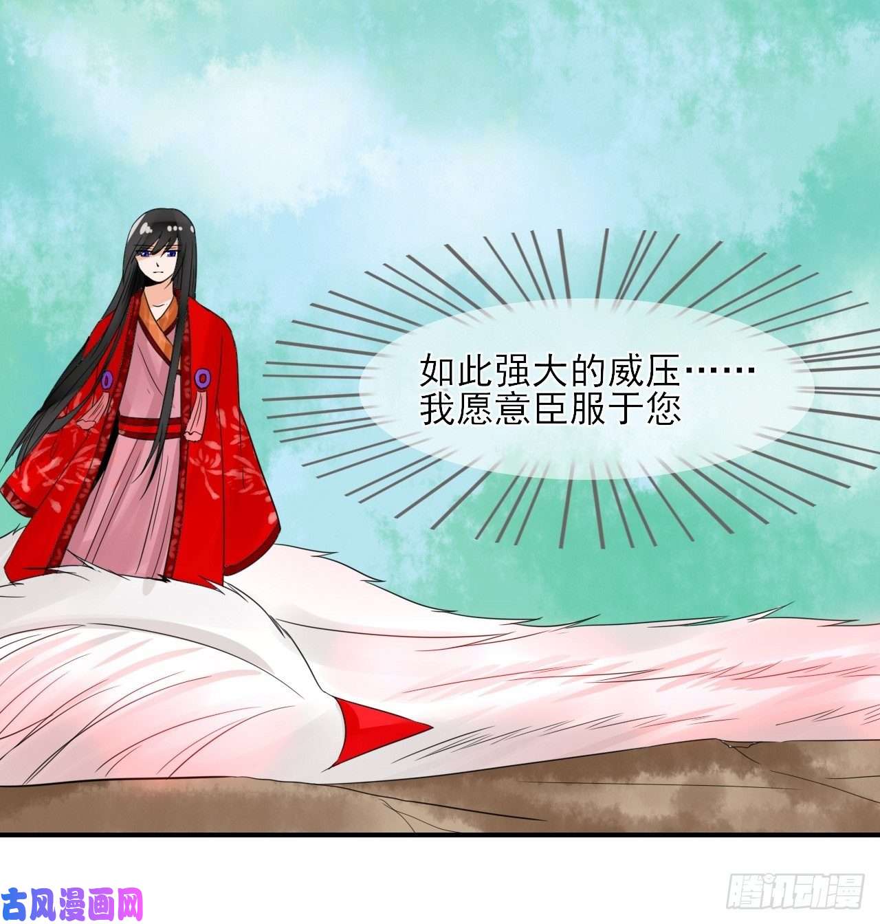 绑个男票再启程16.恶意