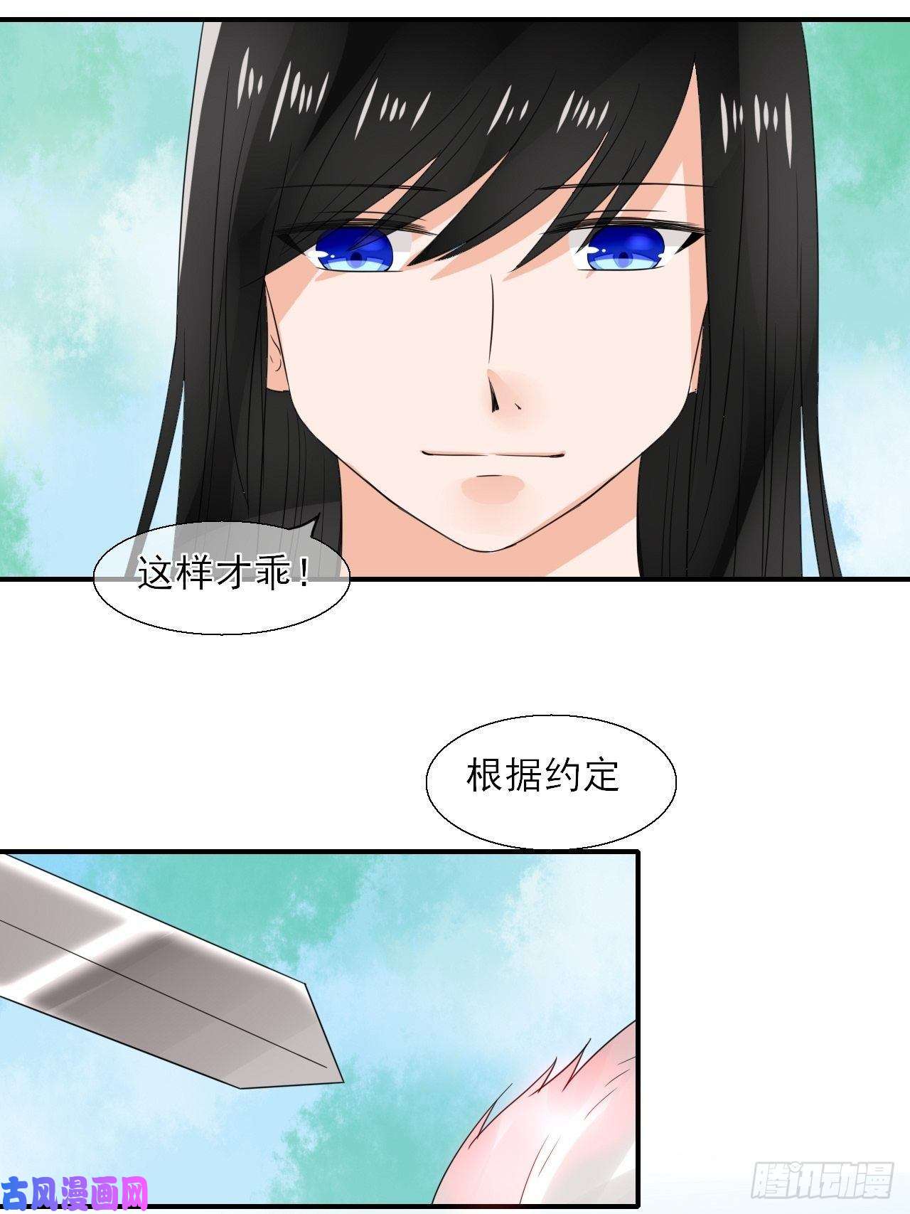 绑个男票再启程16.恶意