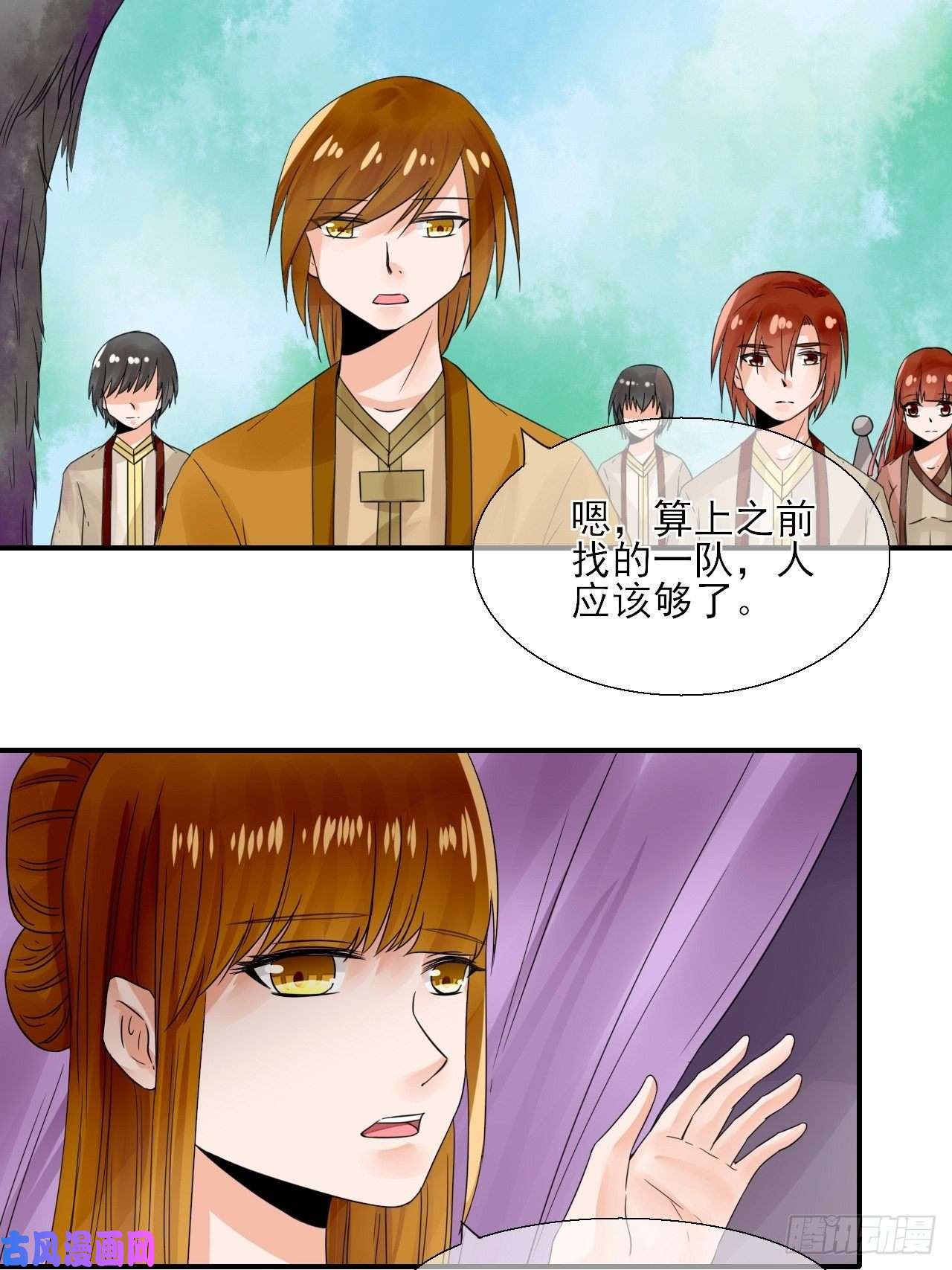 绑个男票再启程16.恶意
