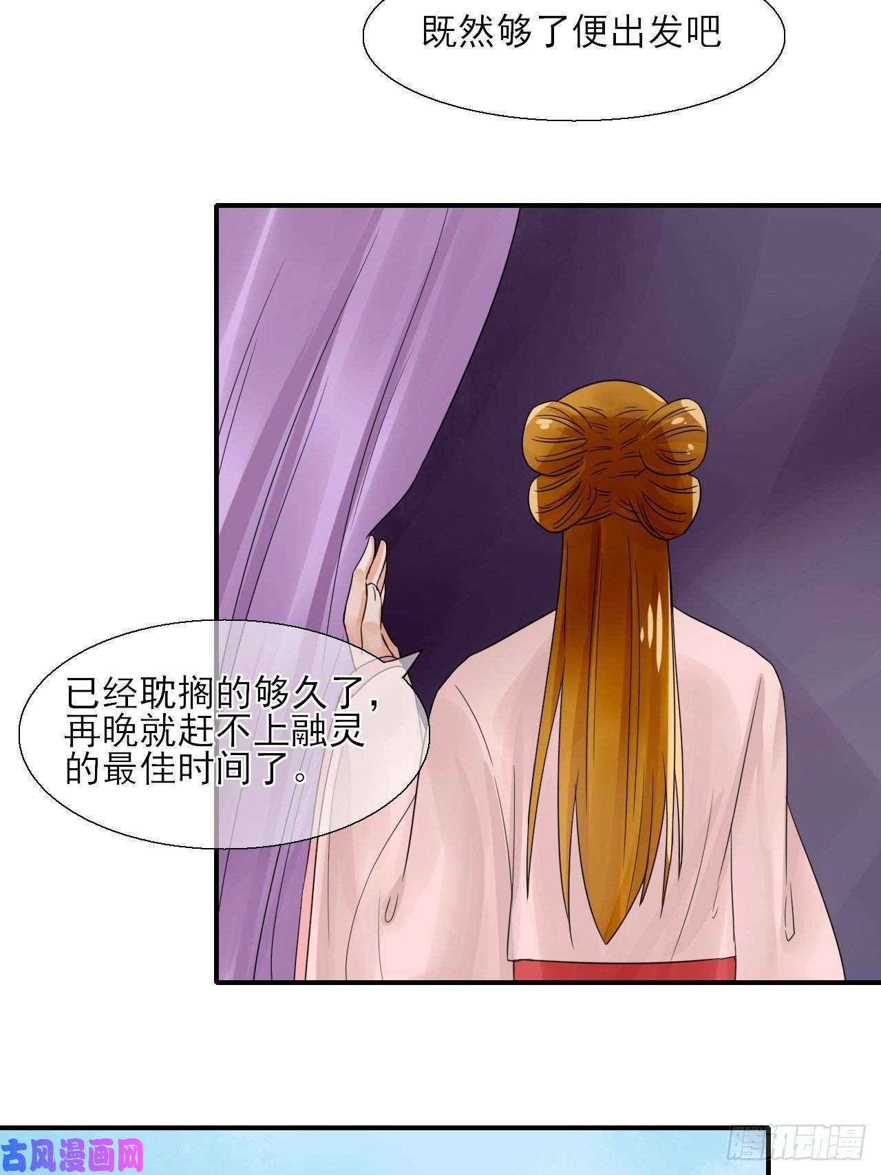 绑个男票再启程16.恶意