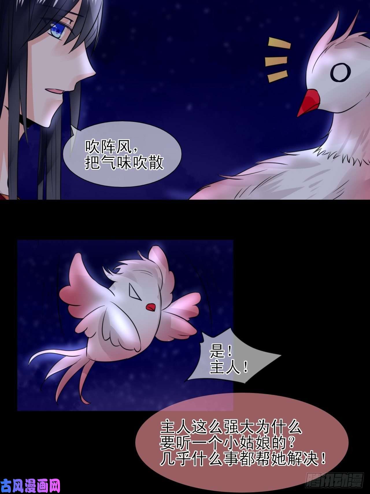 绑个男票再启程16.恶意