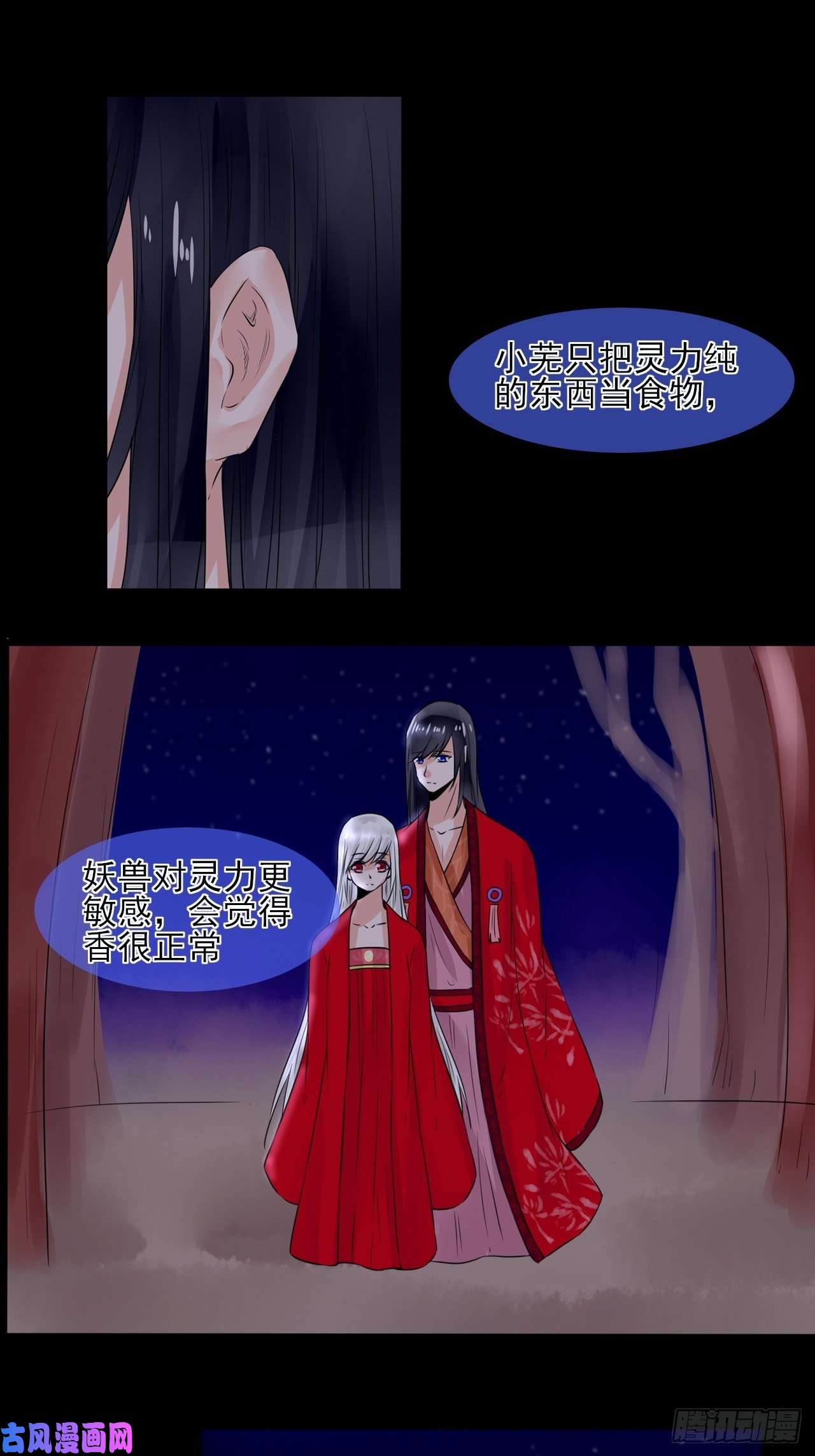 绑个男票再启程17.小芜学过什么？