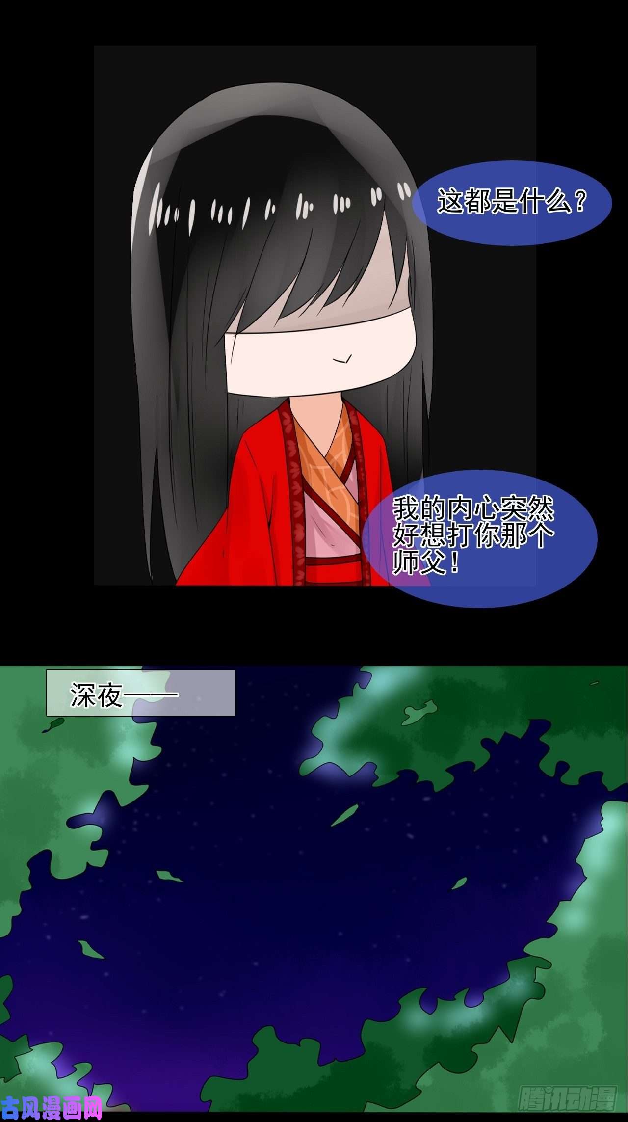 绑个男票再启程17.小芜学过什么？