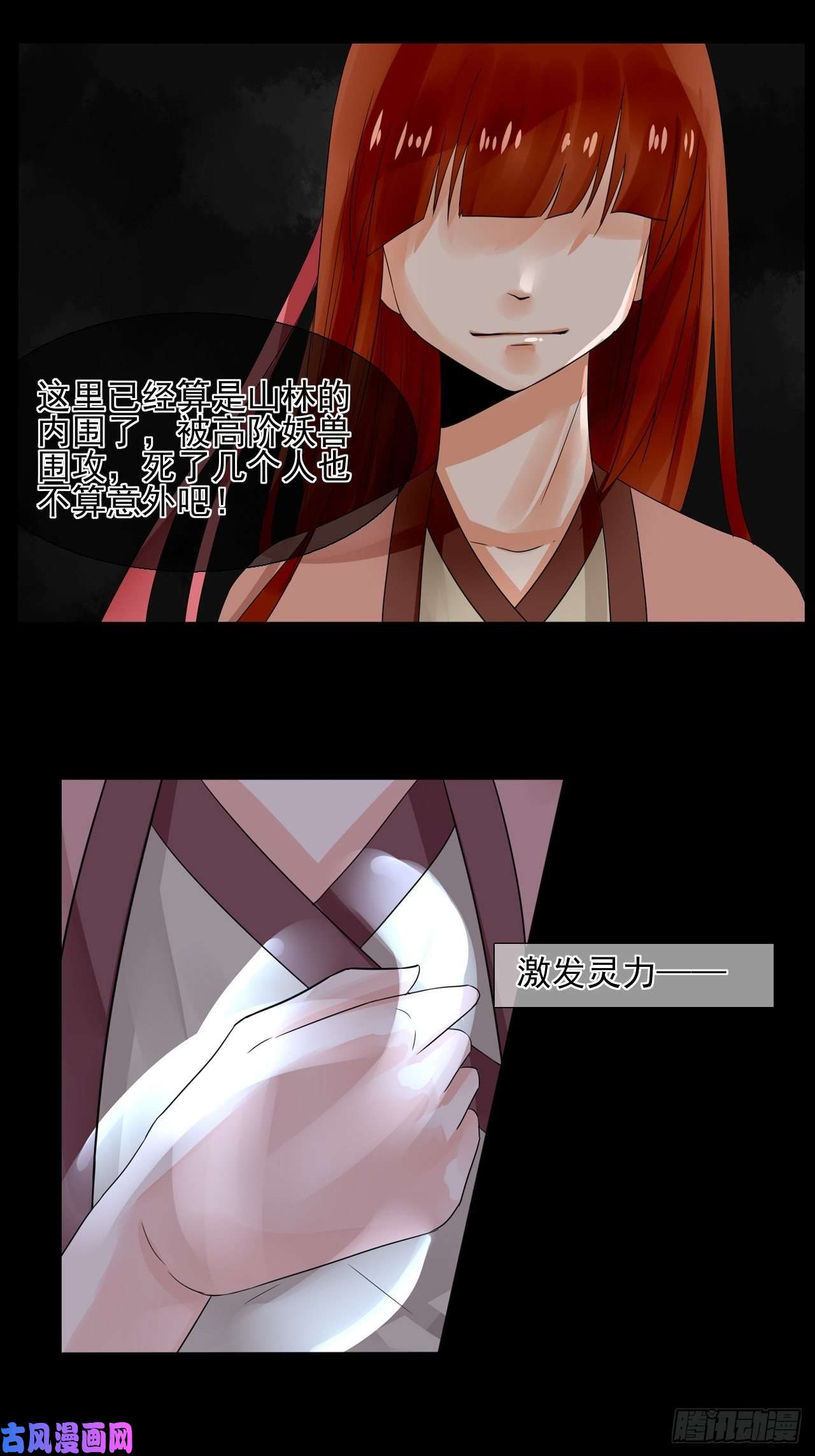 绑个男票再启程17.小芜学过什么？