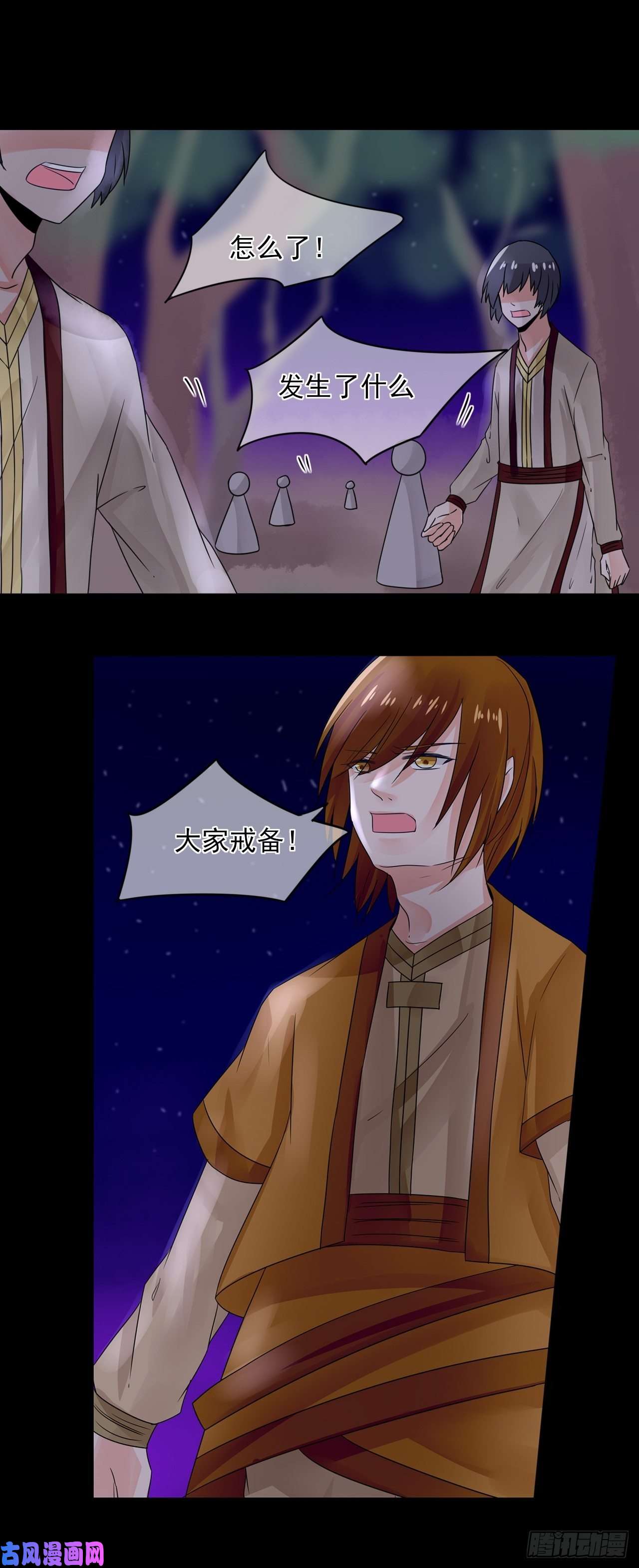 绑个男票再启程17.小芜学过什么？