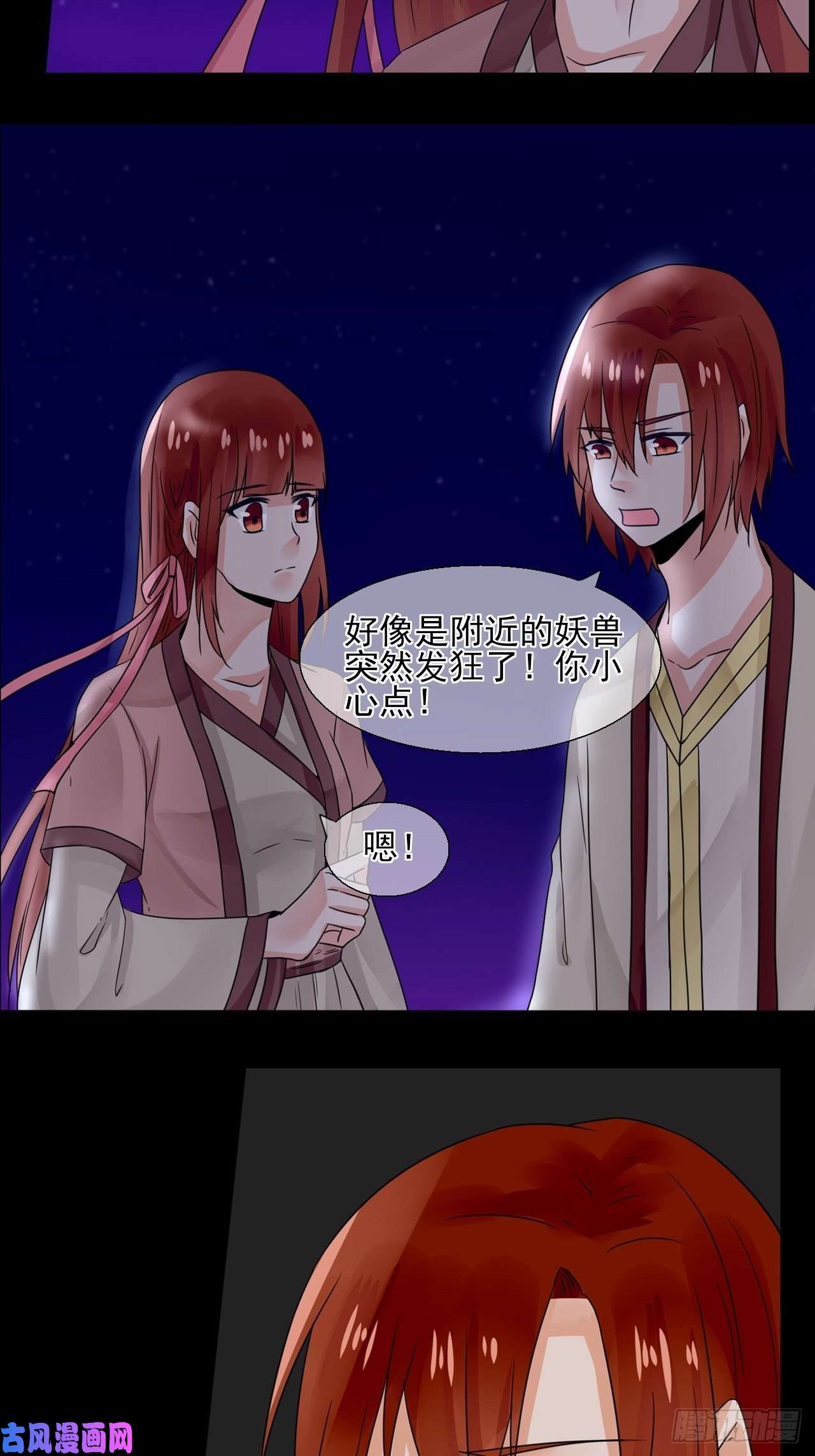 绑个男票再启程17.小芜学过什么？