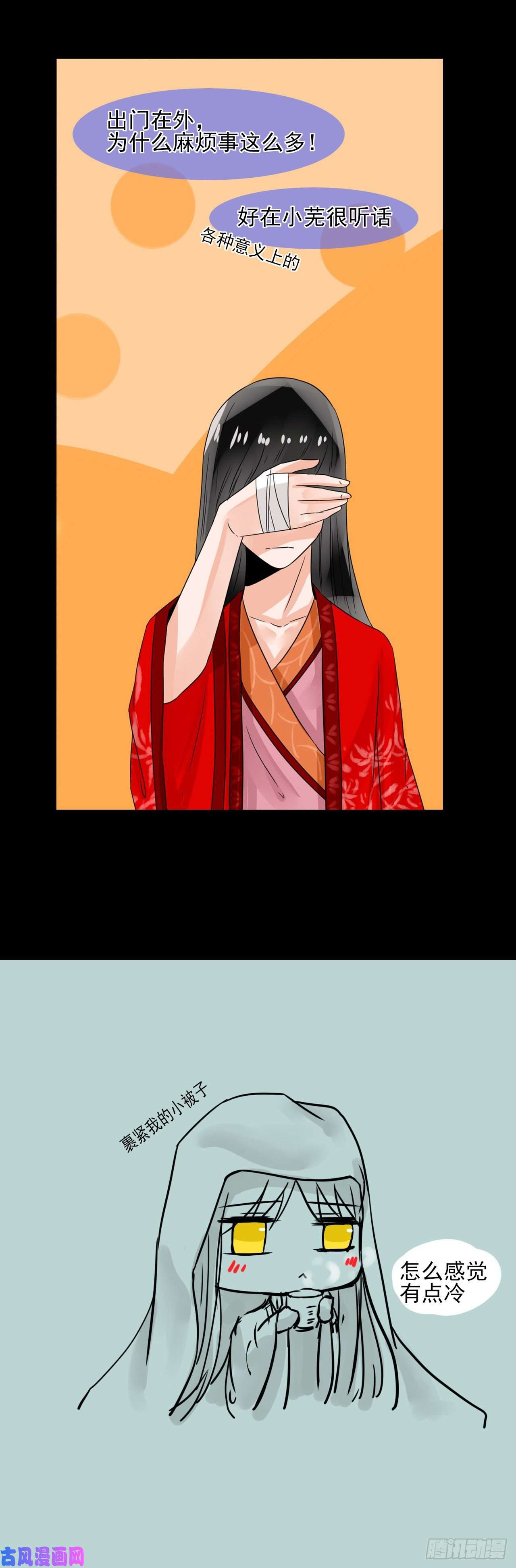 绑个男票再启程17.小芜学过什么？