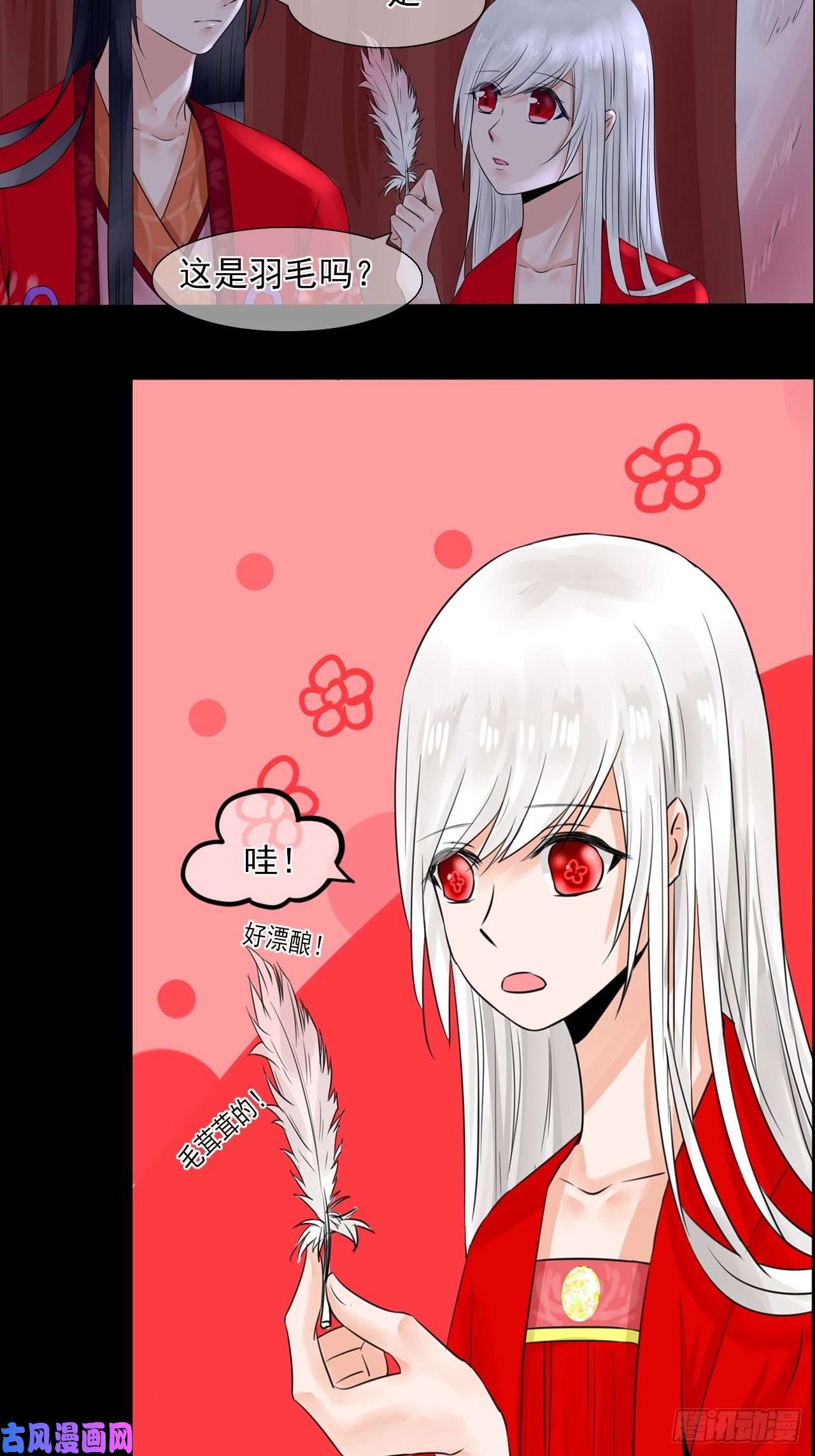 绑个男票再启程17.小芜学过什么？