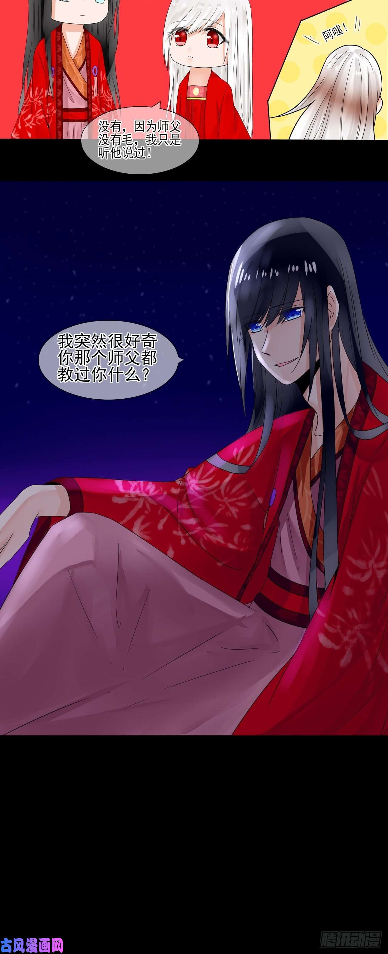 绑个男票再启程17.小芜学过什么？