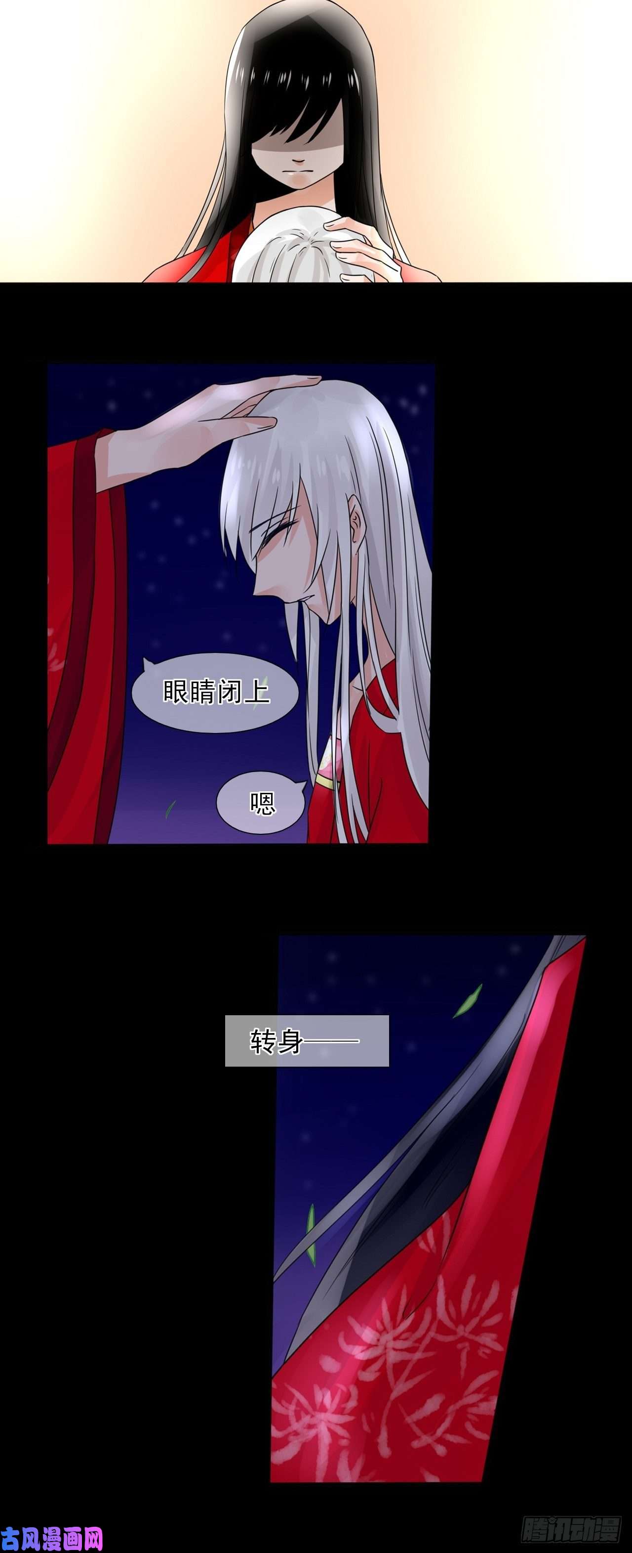 绑个男票再启程18.徒手撕！