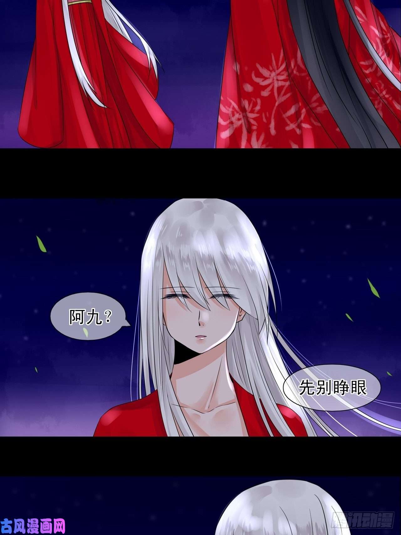 绑个男票再启程18.徒手撕！