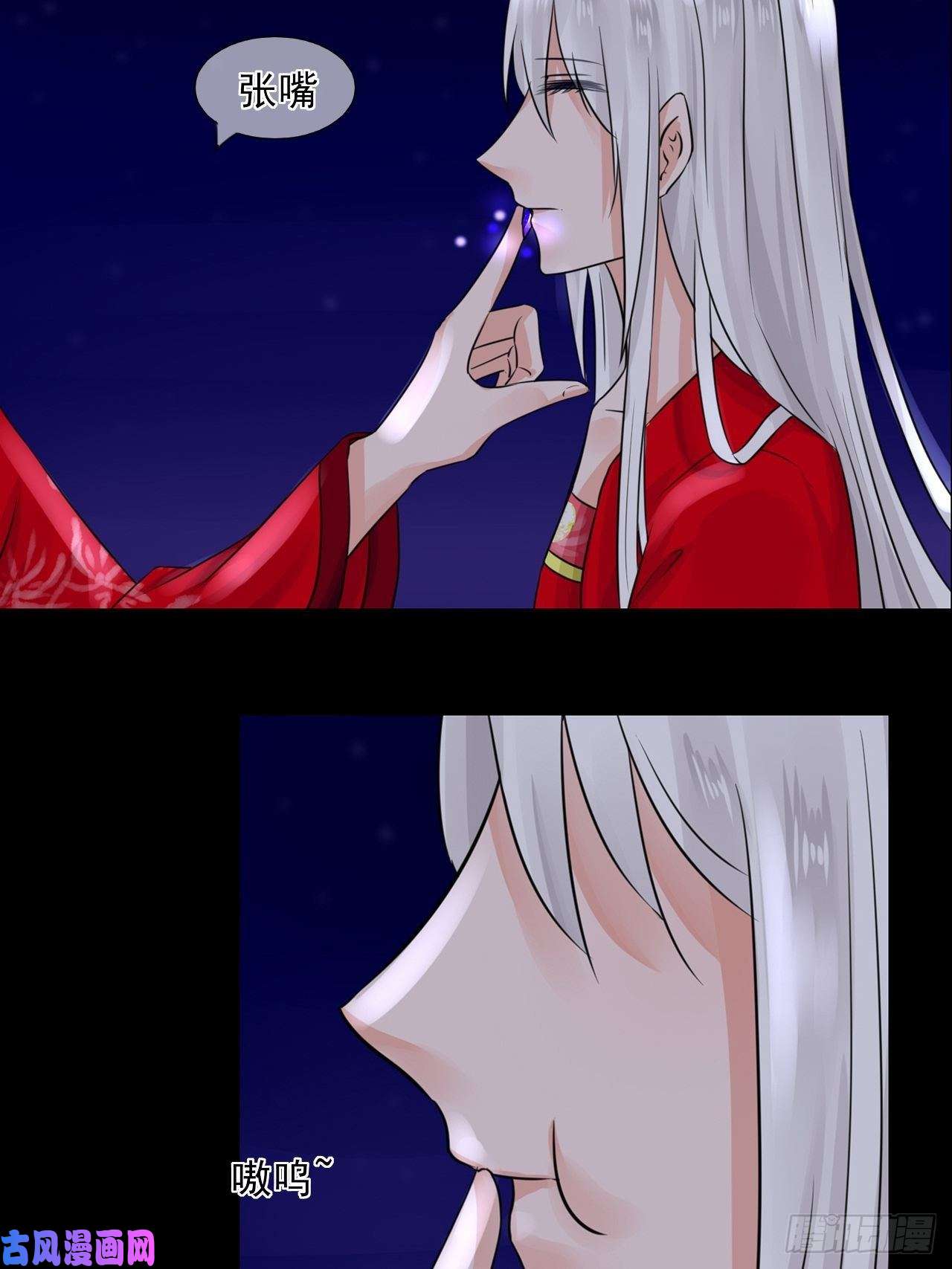 绑个男票再启程18.徒手撕！