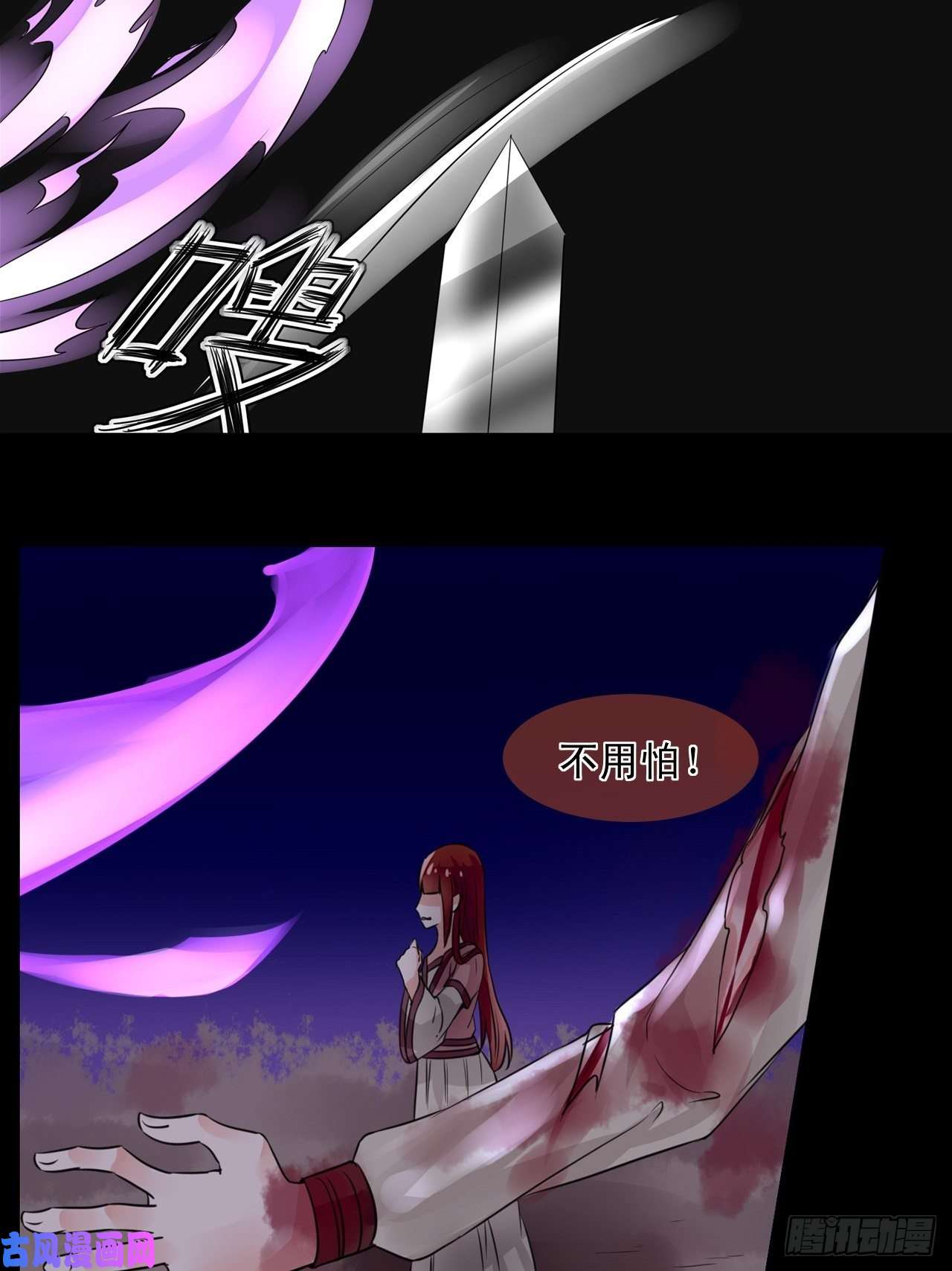 绑个男票再启程18.徒手撕！
