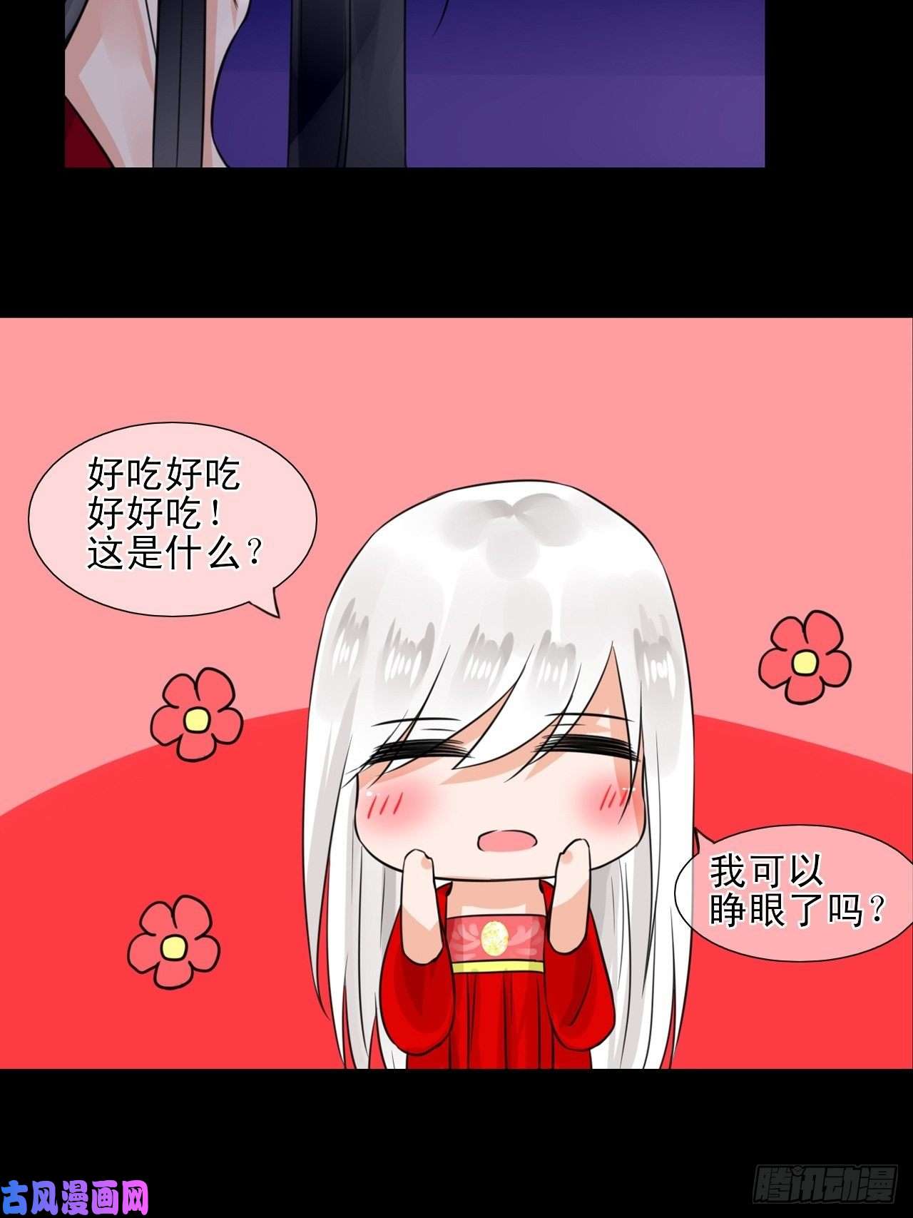 绑个男票再启程18.徒手撕！