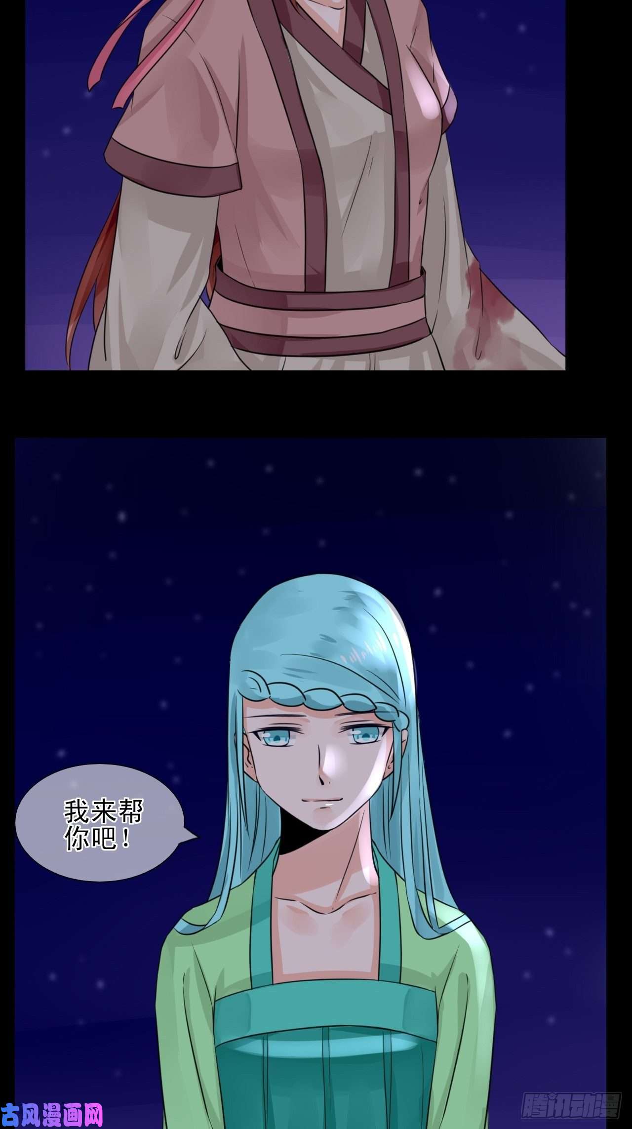 绑个男票再启程19.稀有属性的奇葩副作用