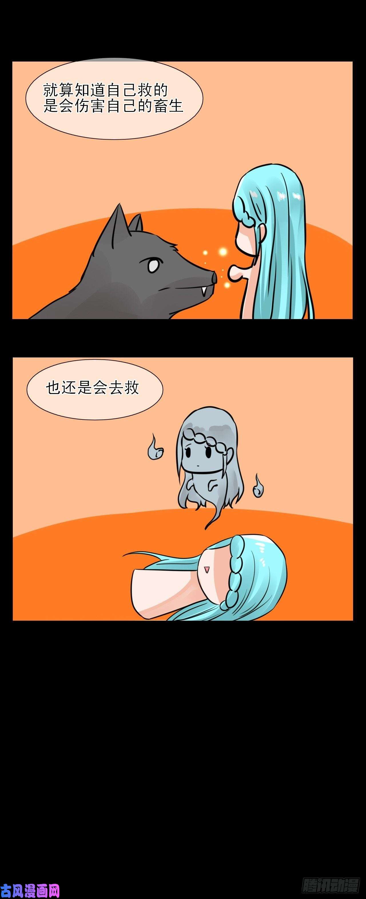 绑个男票再启程19.稀有属性的奇葩副作用