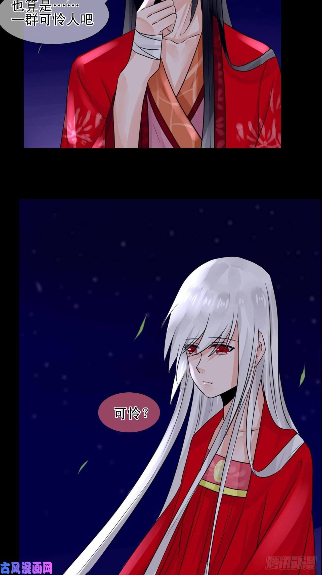 绑个男票再启程19.稀有属性的奇葩副作用