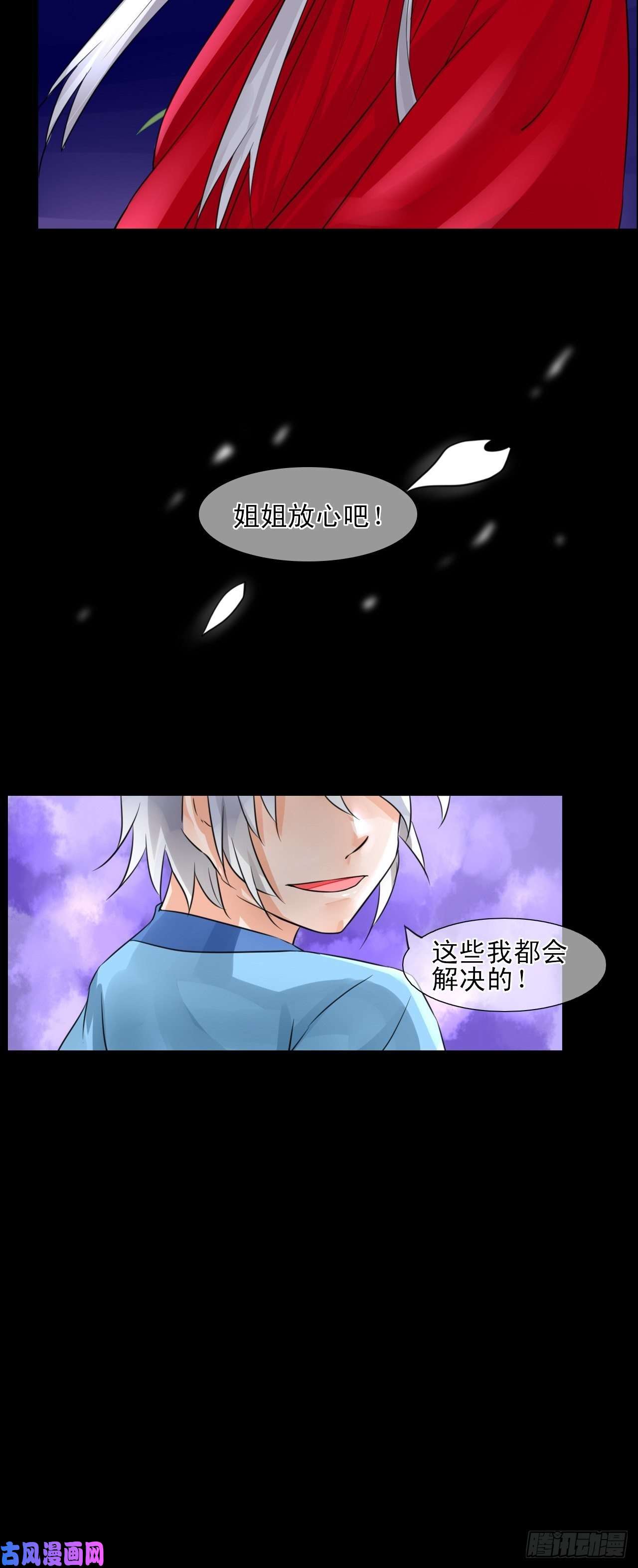 绑个男票再启程19.稀有属性的奇葩副作用