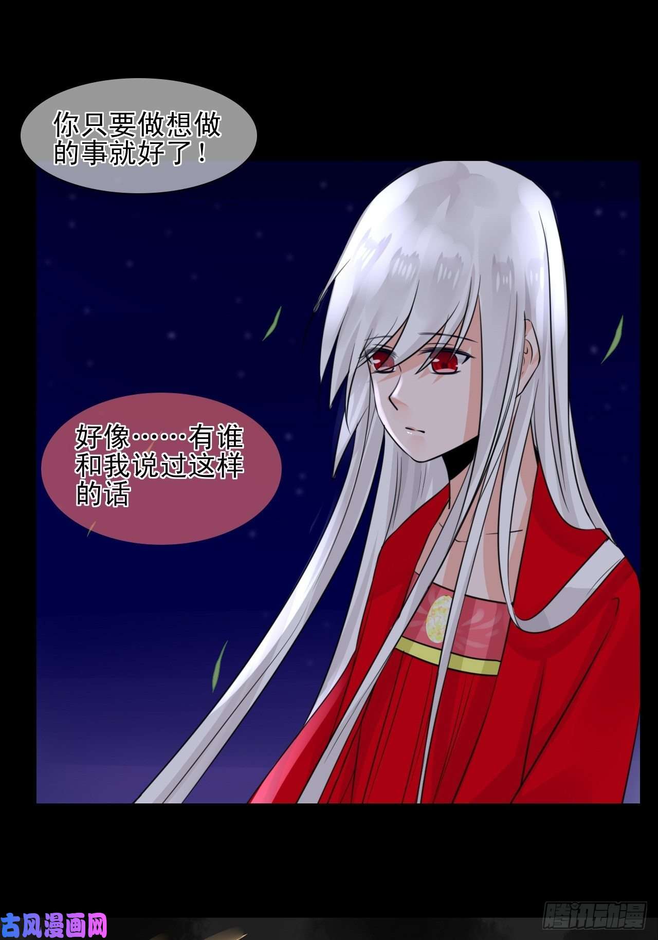 绑个男票再启程19.稀有属性的奇葩副作用