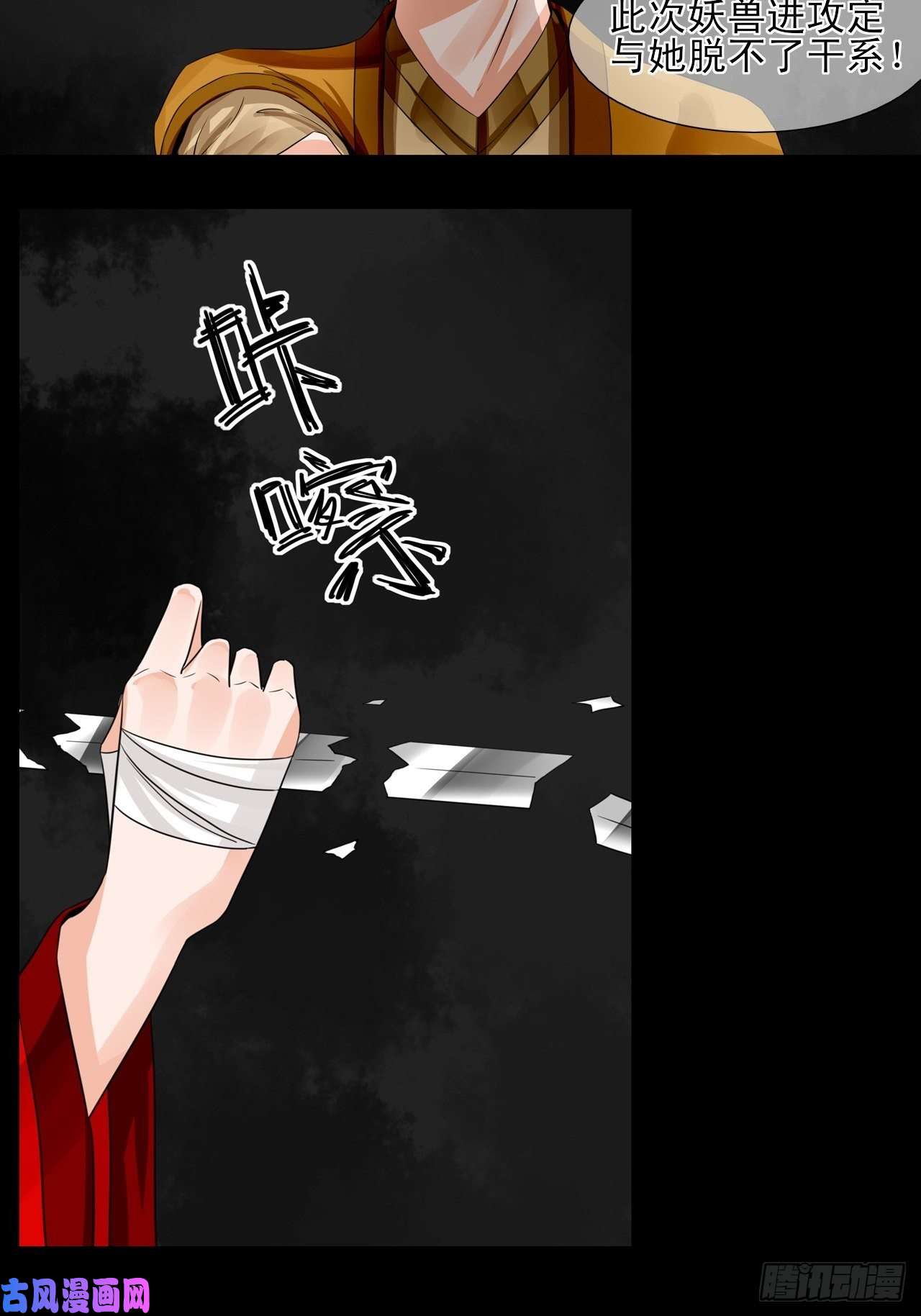 绑个男票再启程19.稀有属性的奇葩副作用
