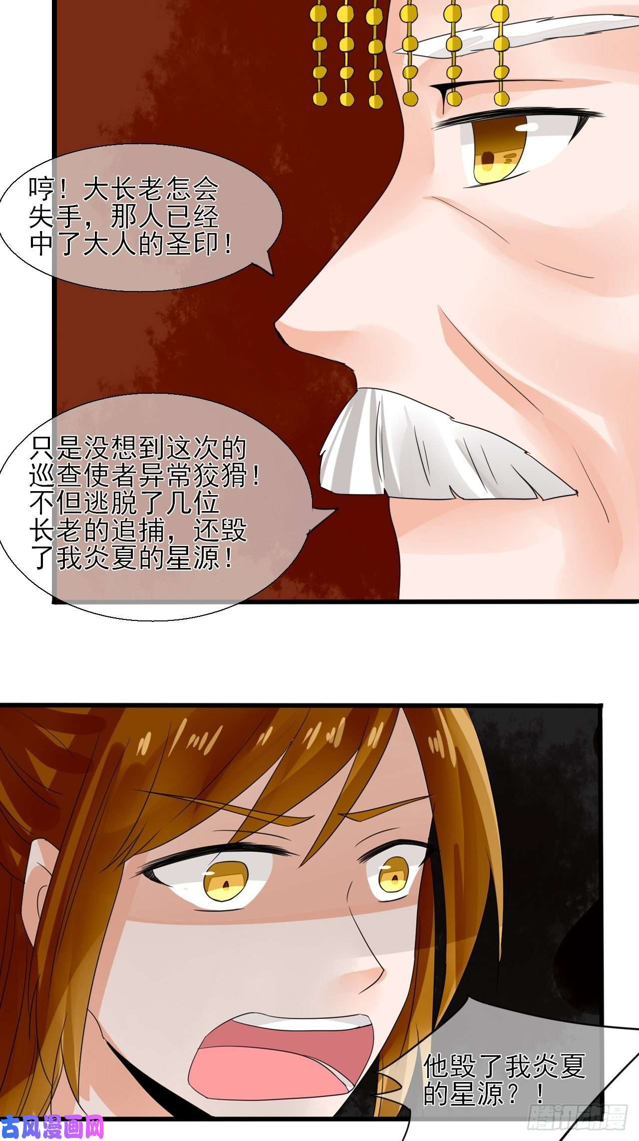 绑个男票再启程20.怀疑