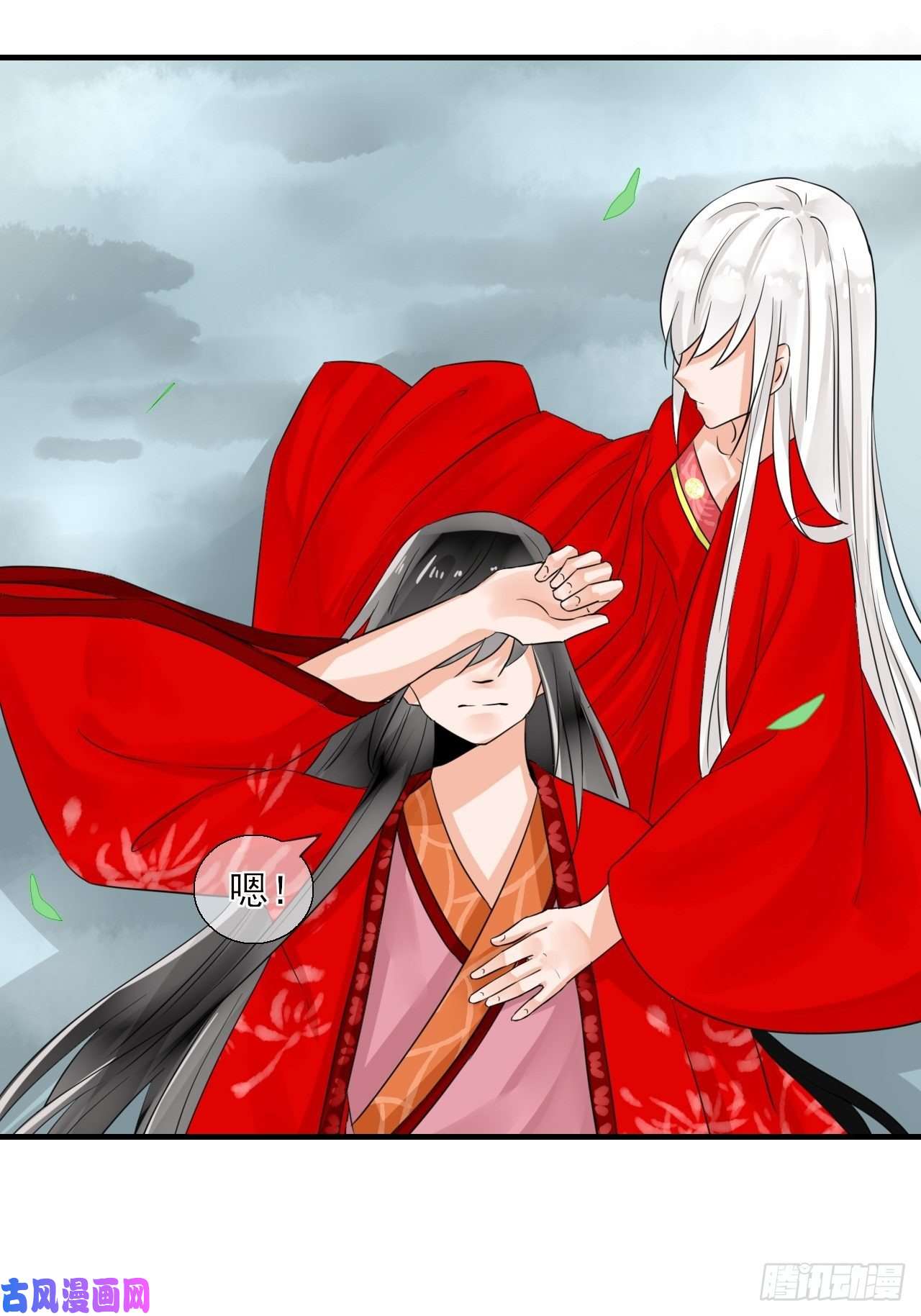 绑个男票再启程20.怀疑