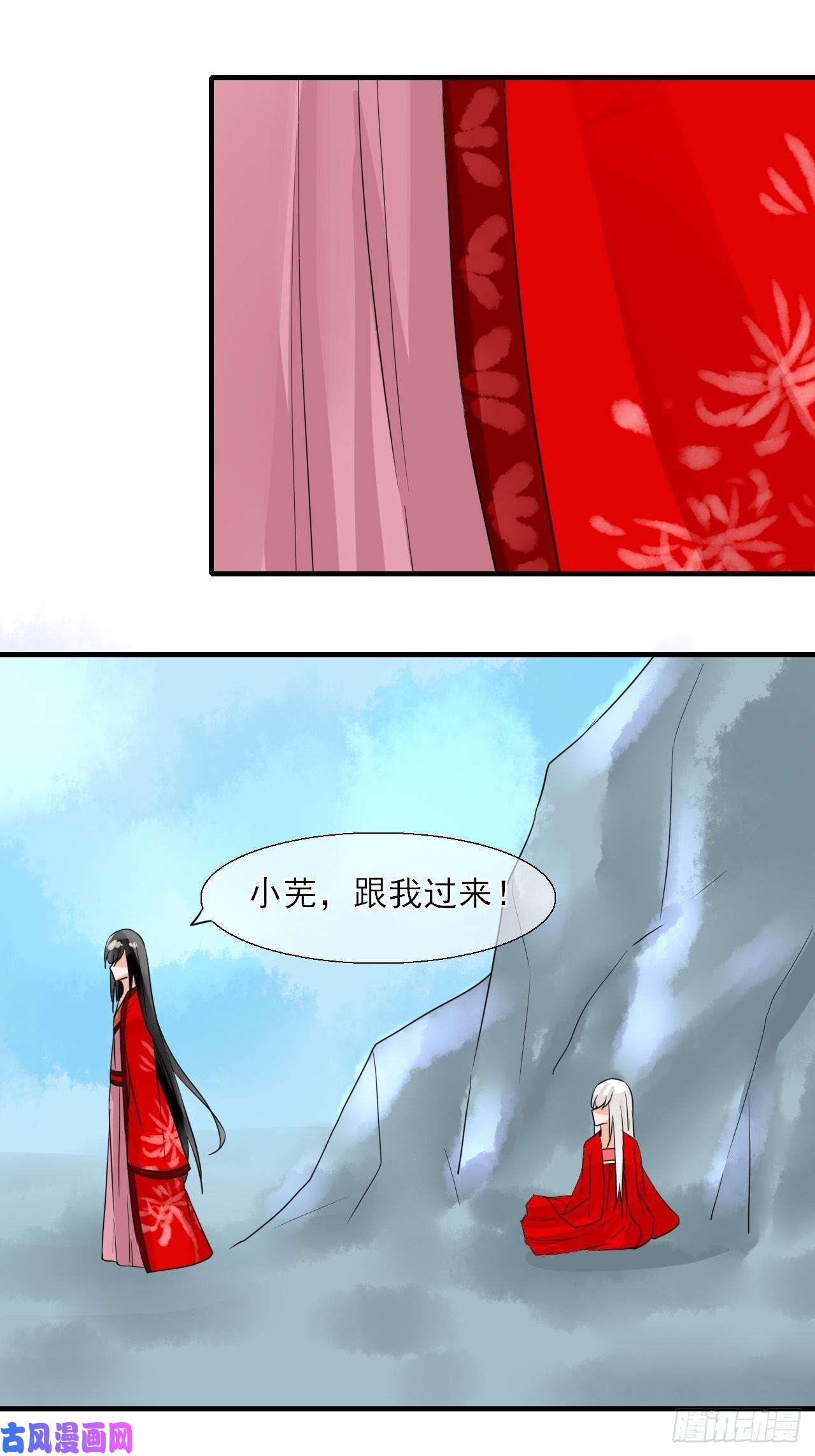 绑个男票再启程21.搞破坏