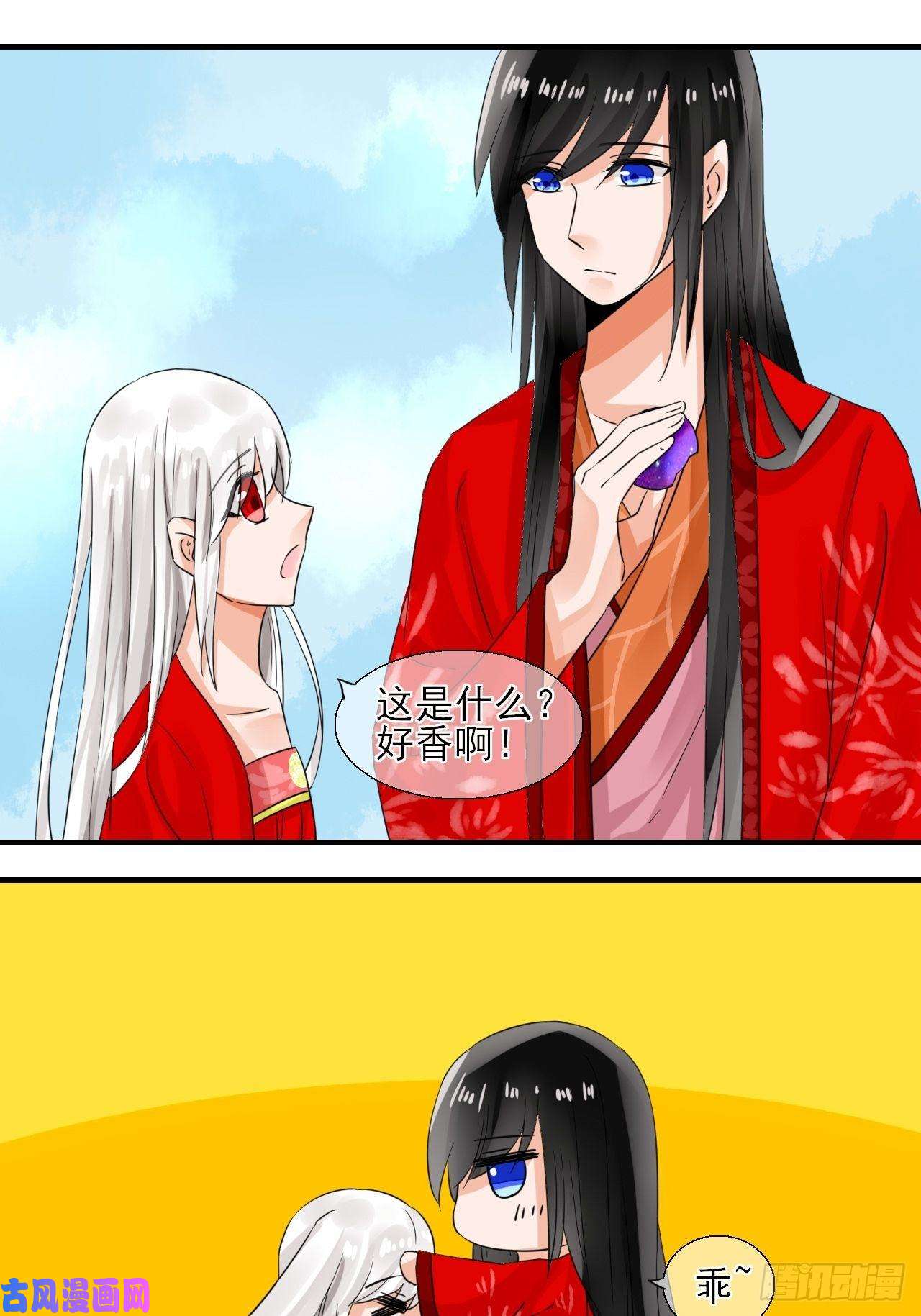 绑个男票再启程21.搞破坏