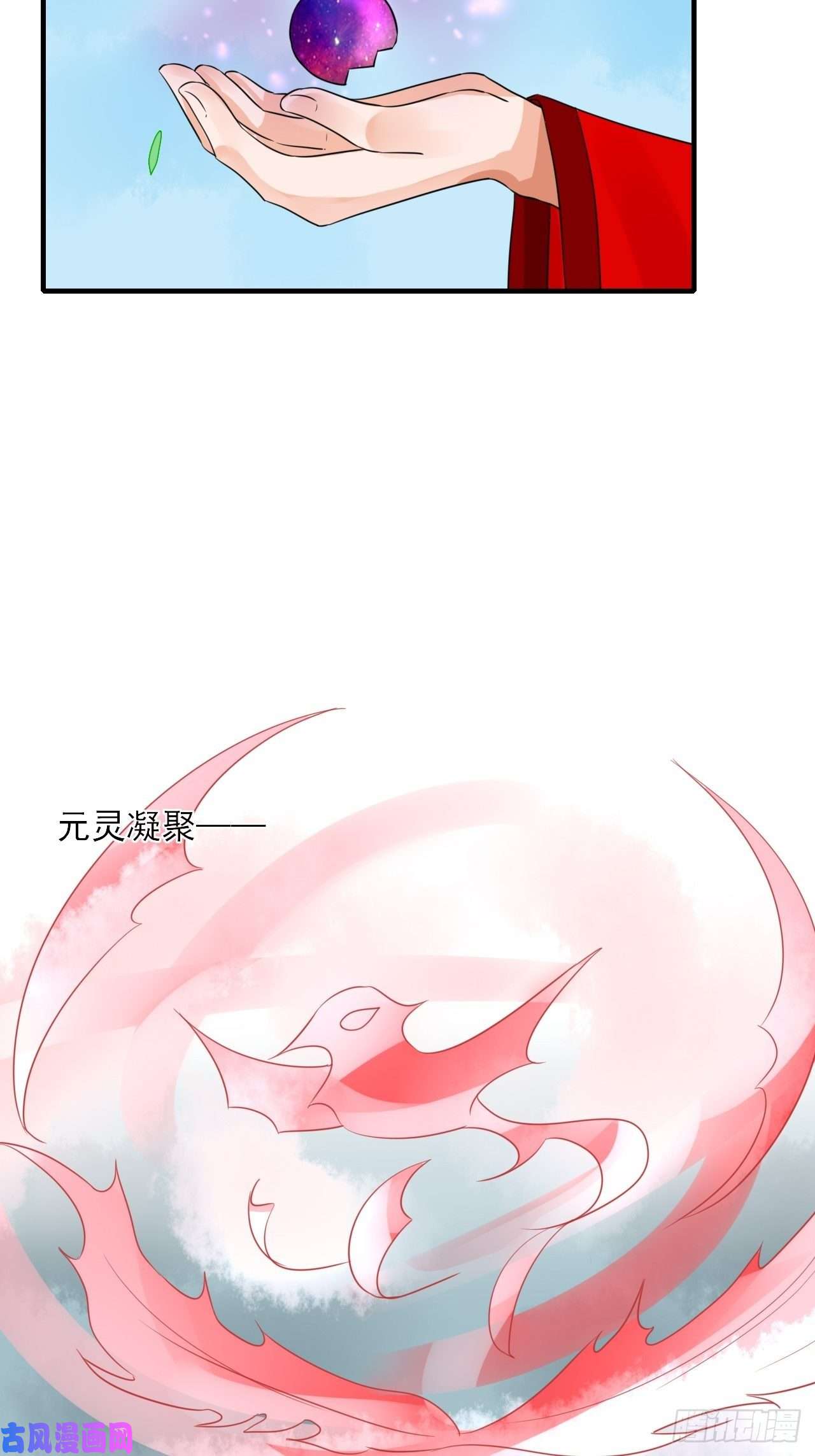 绑个男票再启程21.搞破坏