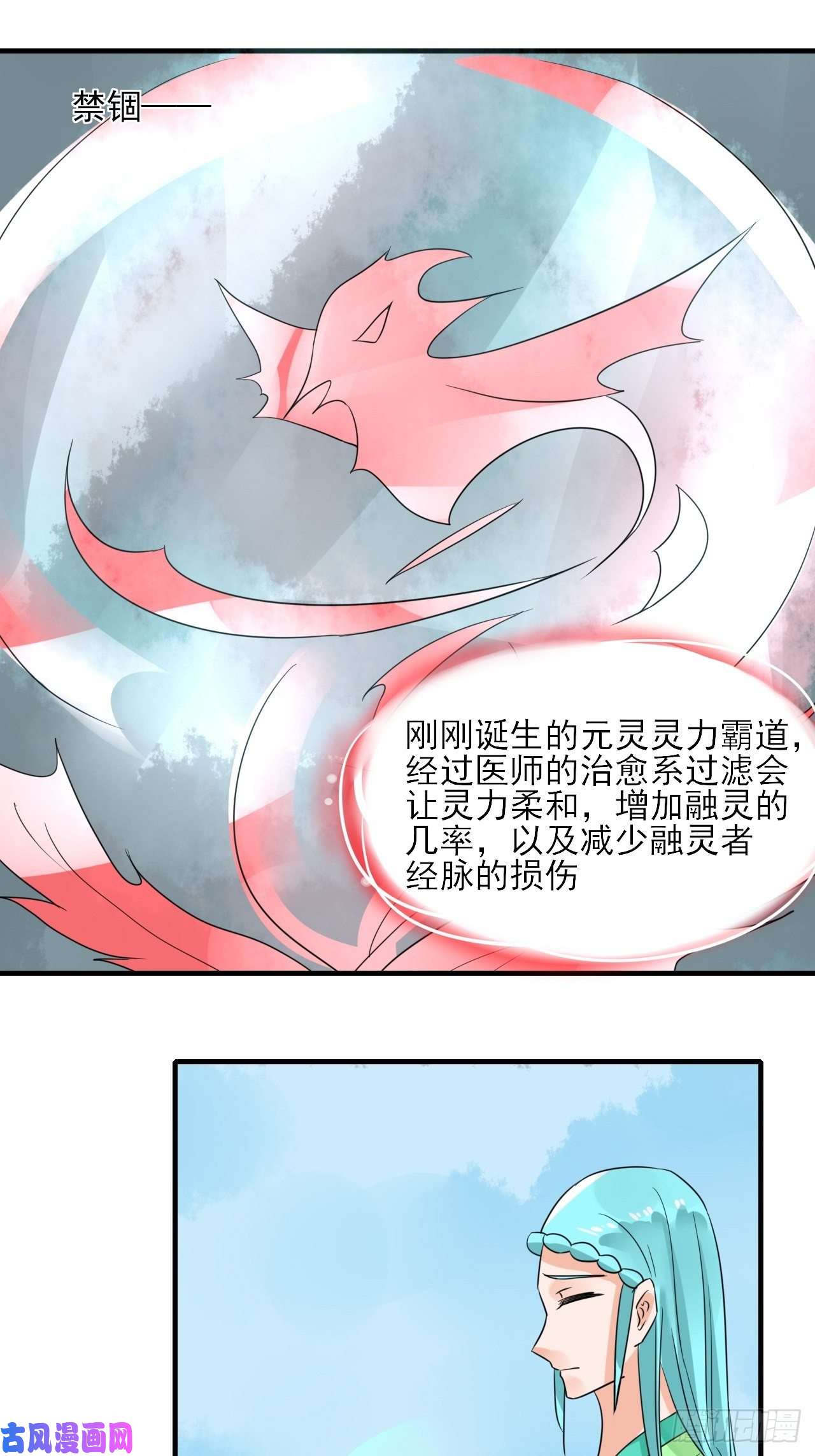 绑个男票再启程21.搞破坏
