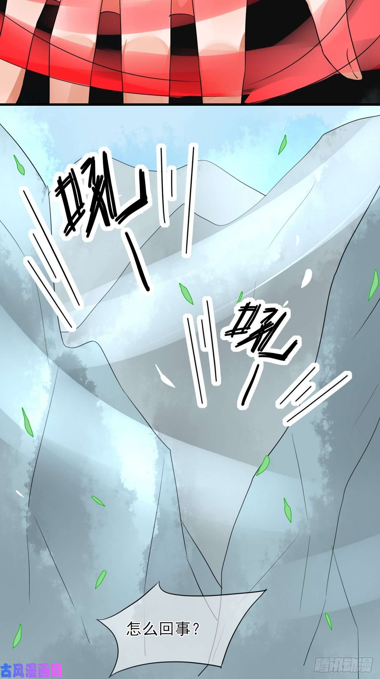 绑个男票再启程21.搞破坏