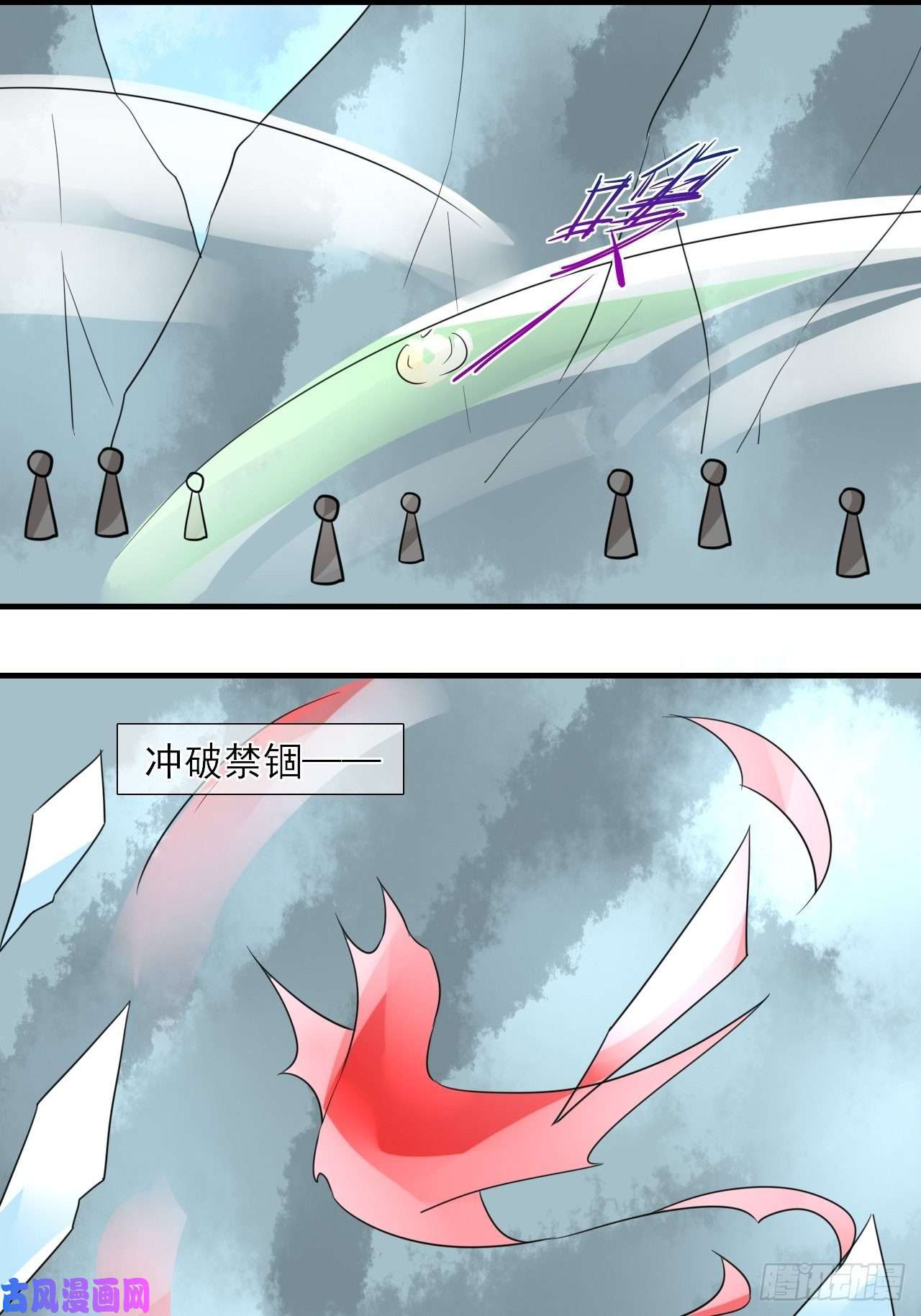 绑个男票再启程21.搞破坏