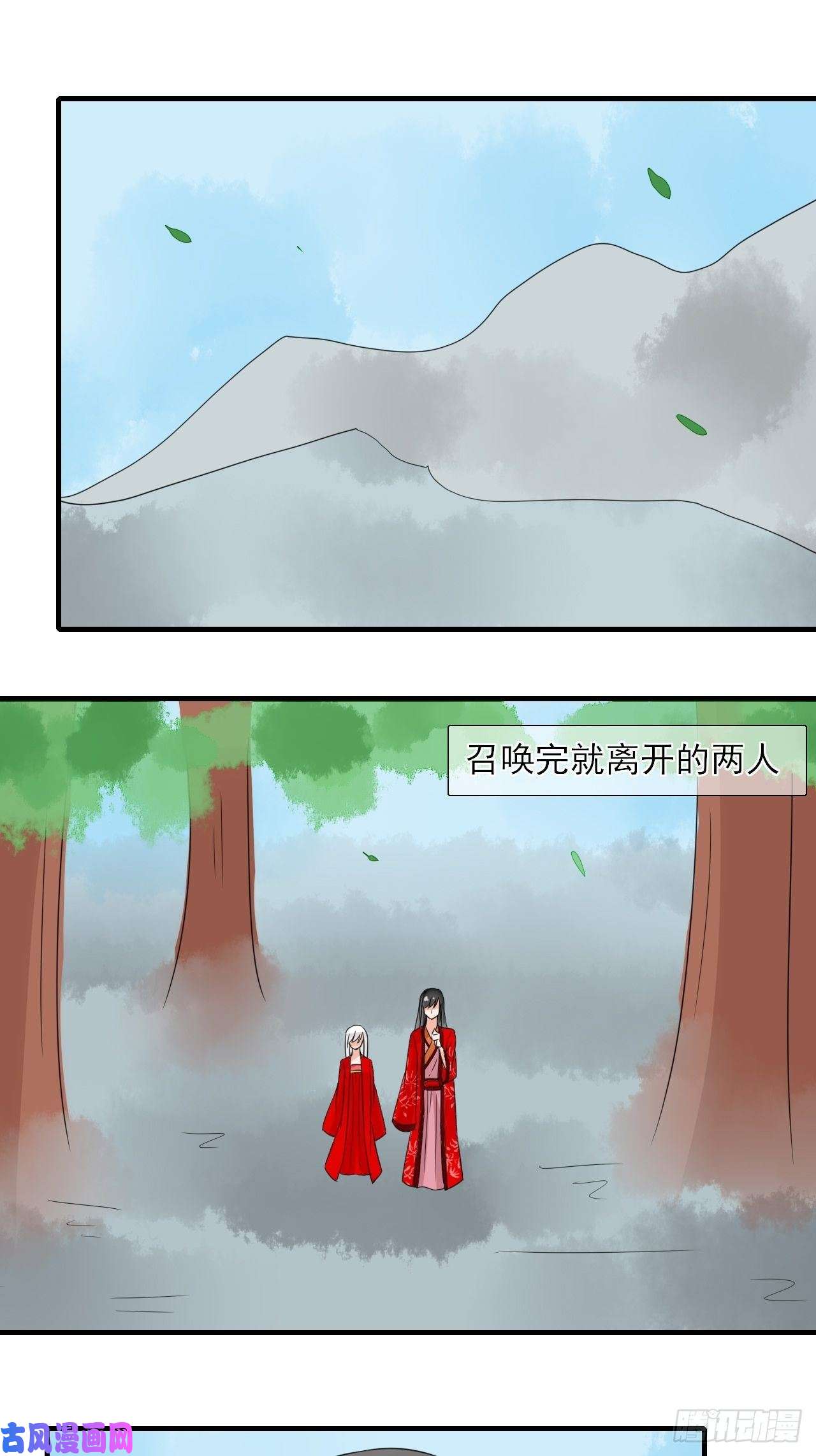 绑个男票再启程22.想拐话家
