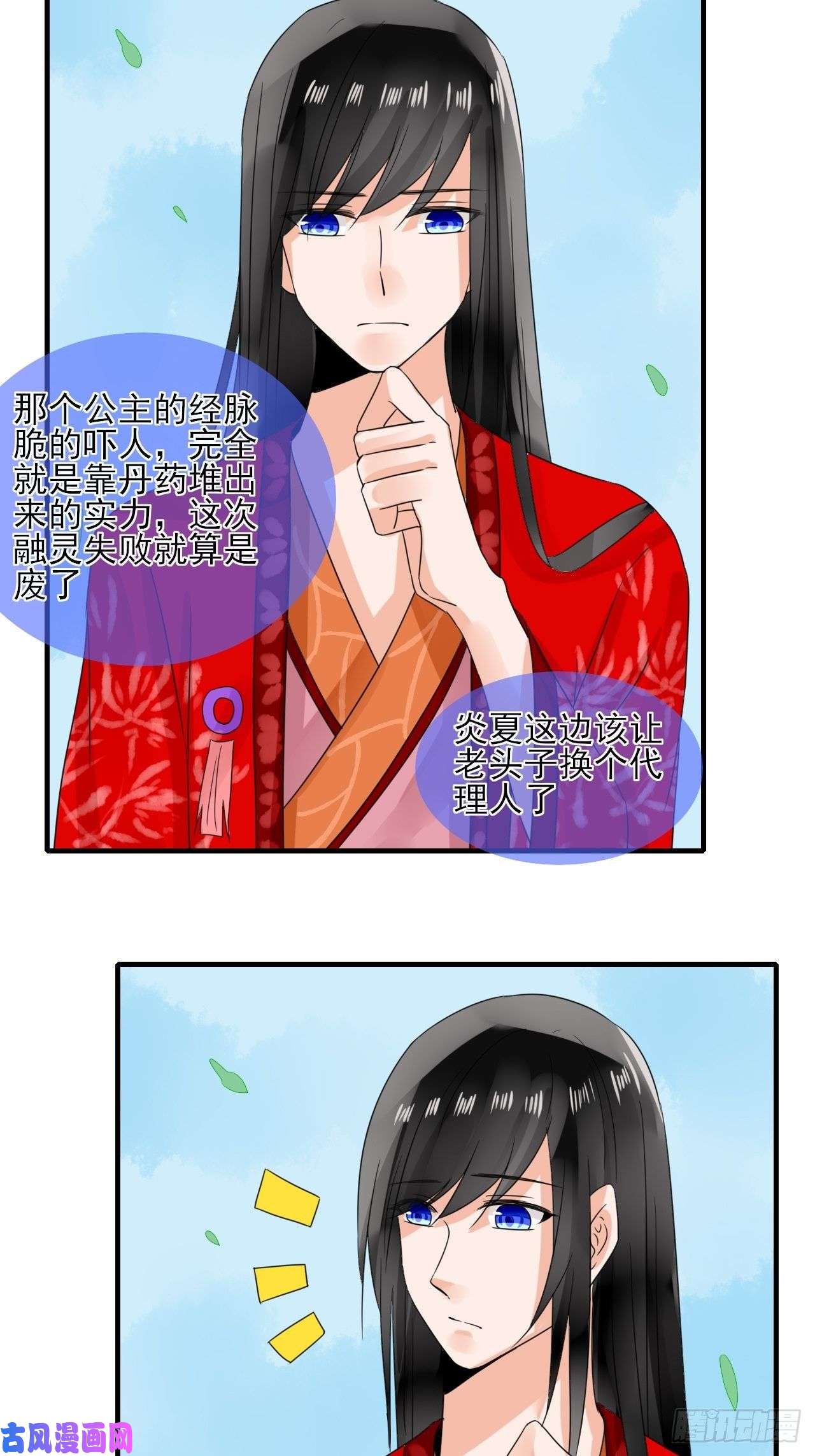 绑个男票再启程22.想拐话家