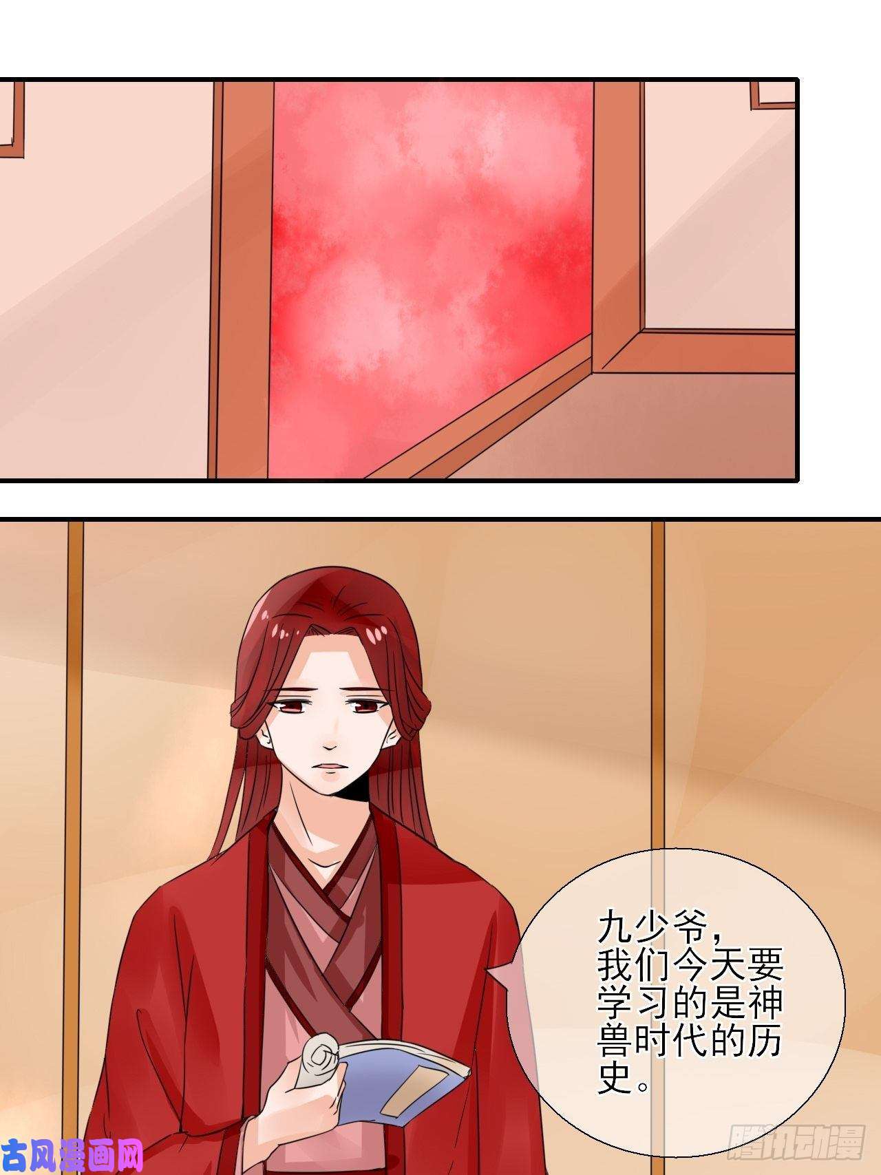 绑个男票再启程22.想拐话家