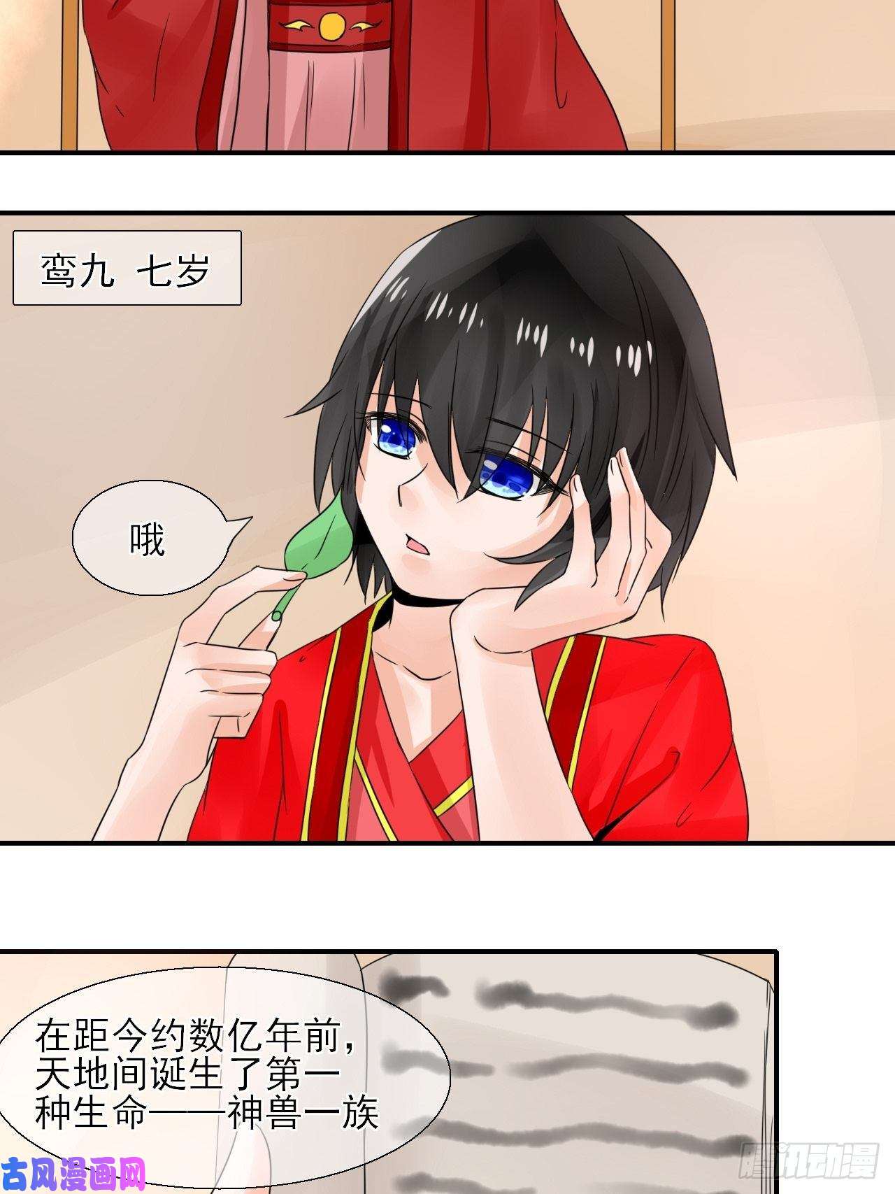 绑个男票再启程22.想拐话家