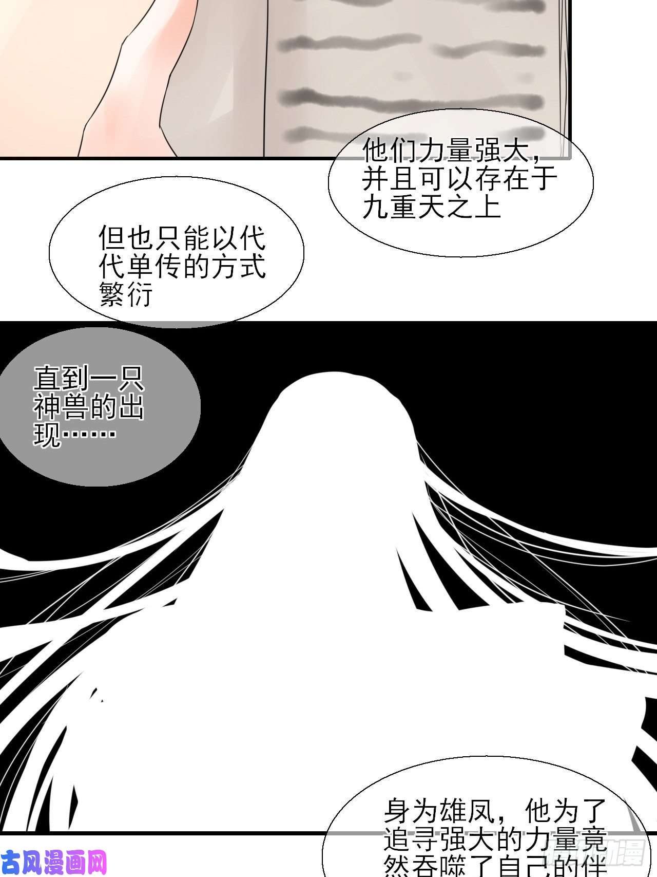 绑个男票再启程22.想拐话家